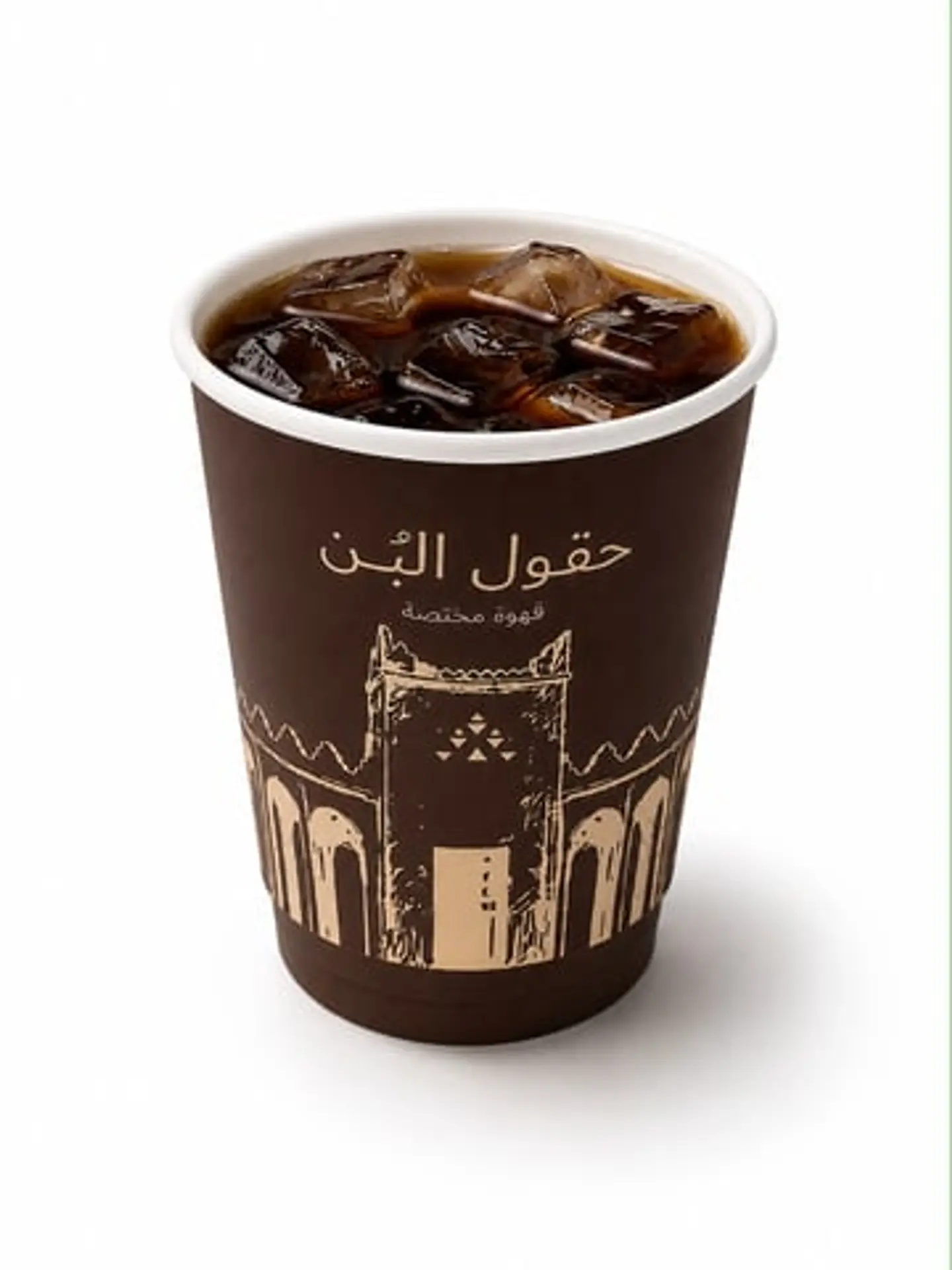 Iced Coffee Of The Day