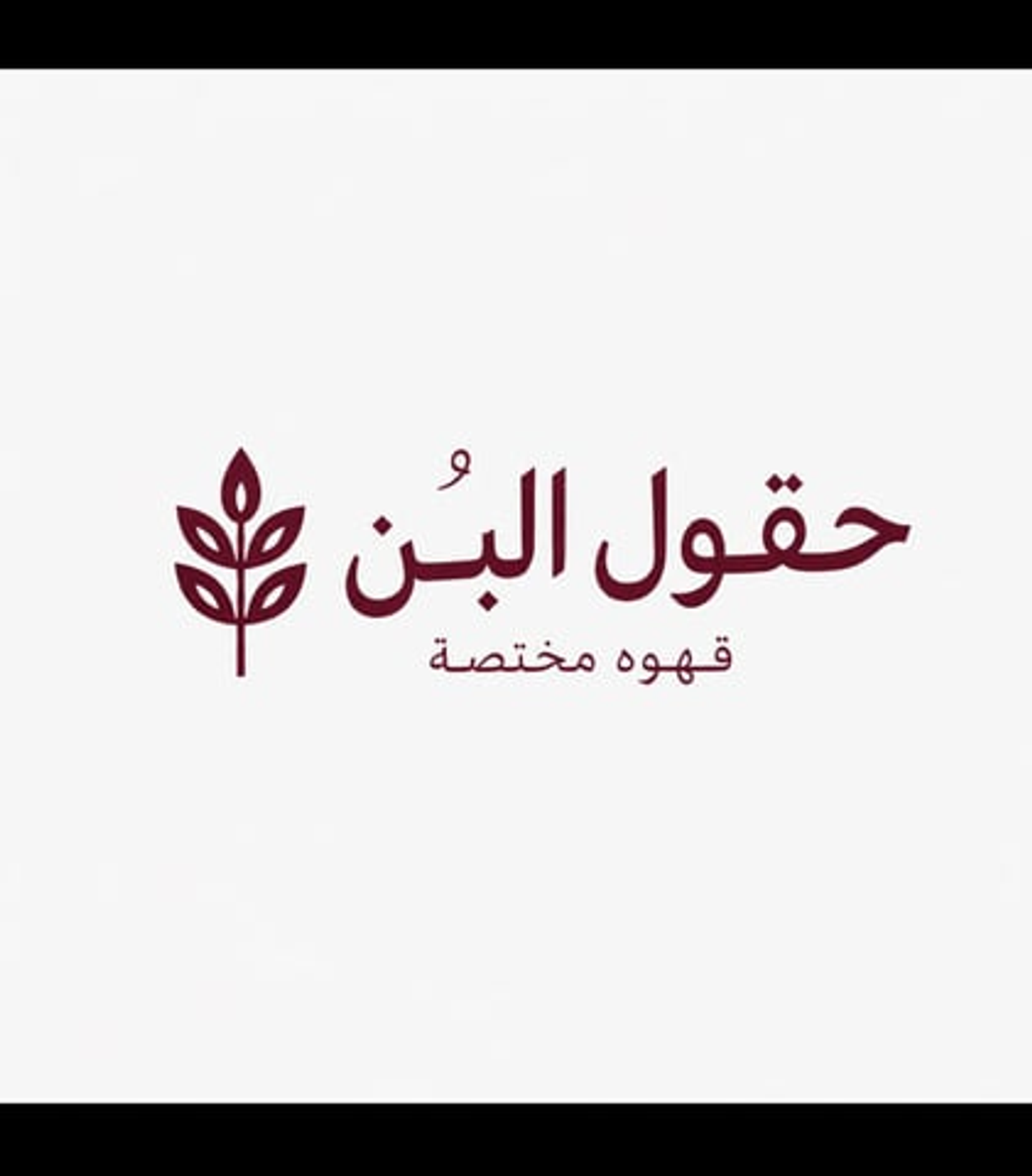 Basbousa