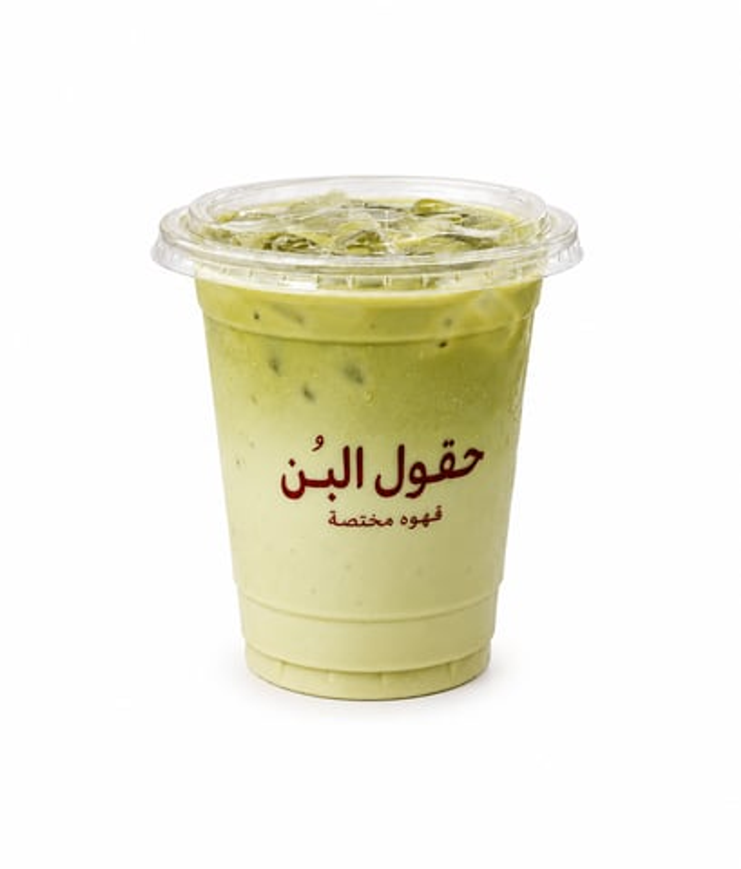 Pistachio Latte