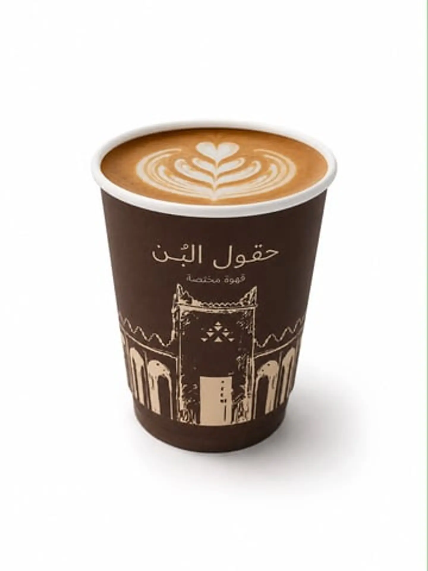 Caramel Macchiato