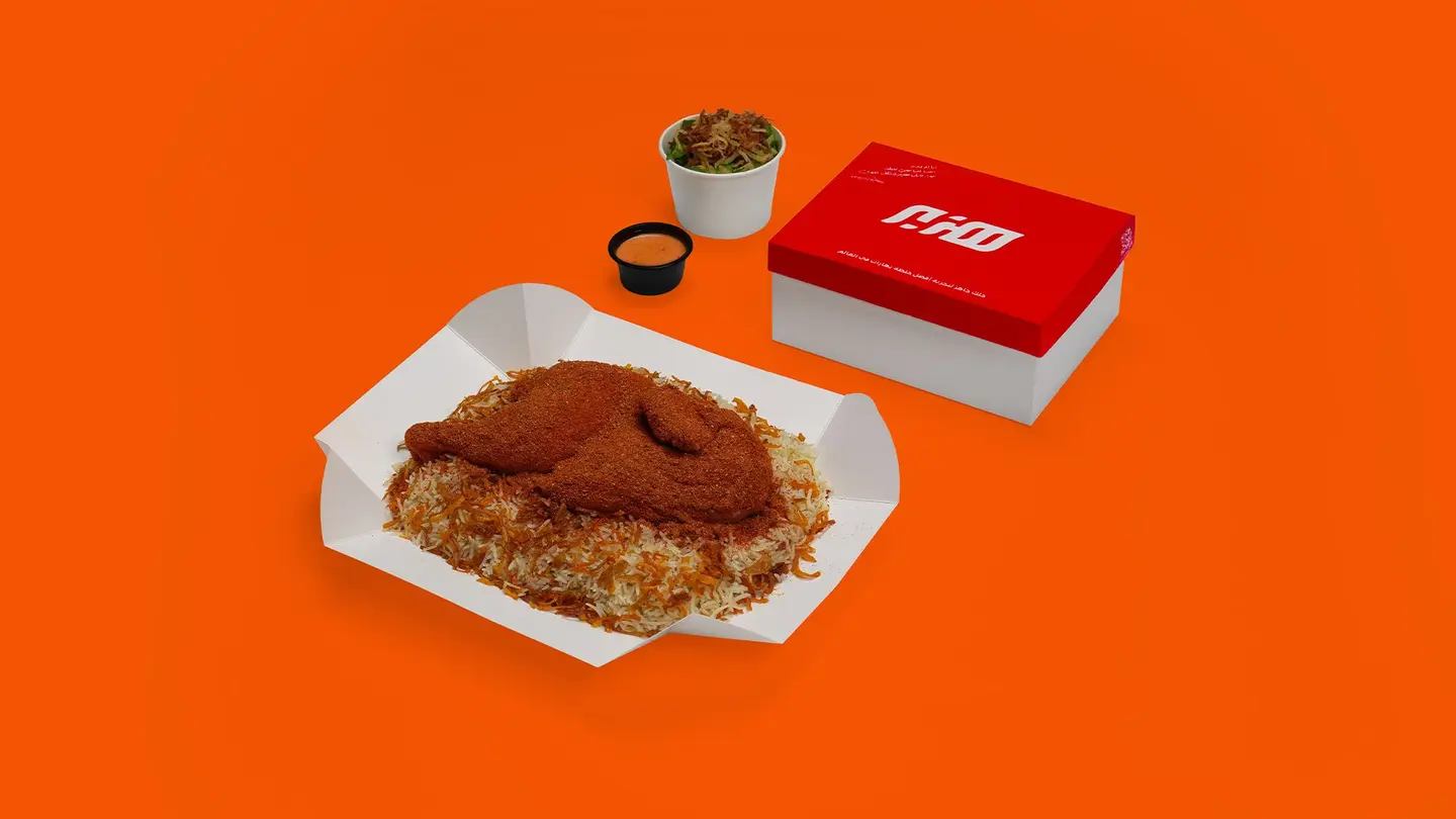 كبسة ام بدر دق إن صغير