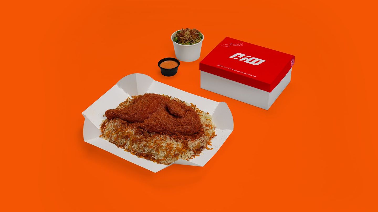 كبسة ام بدر دق إن صغير