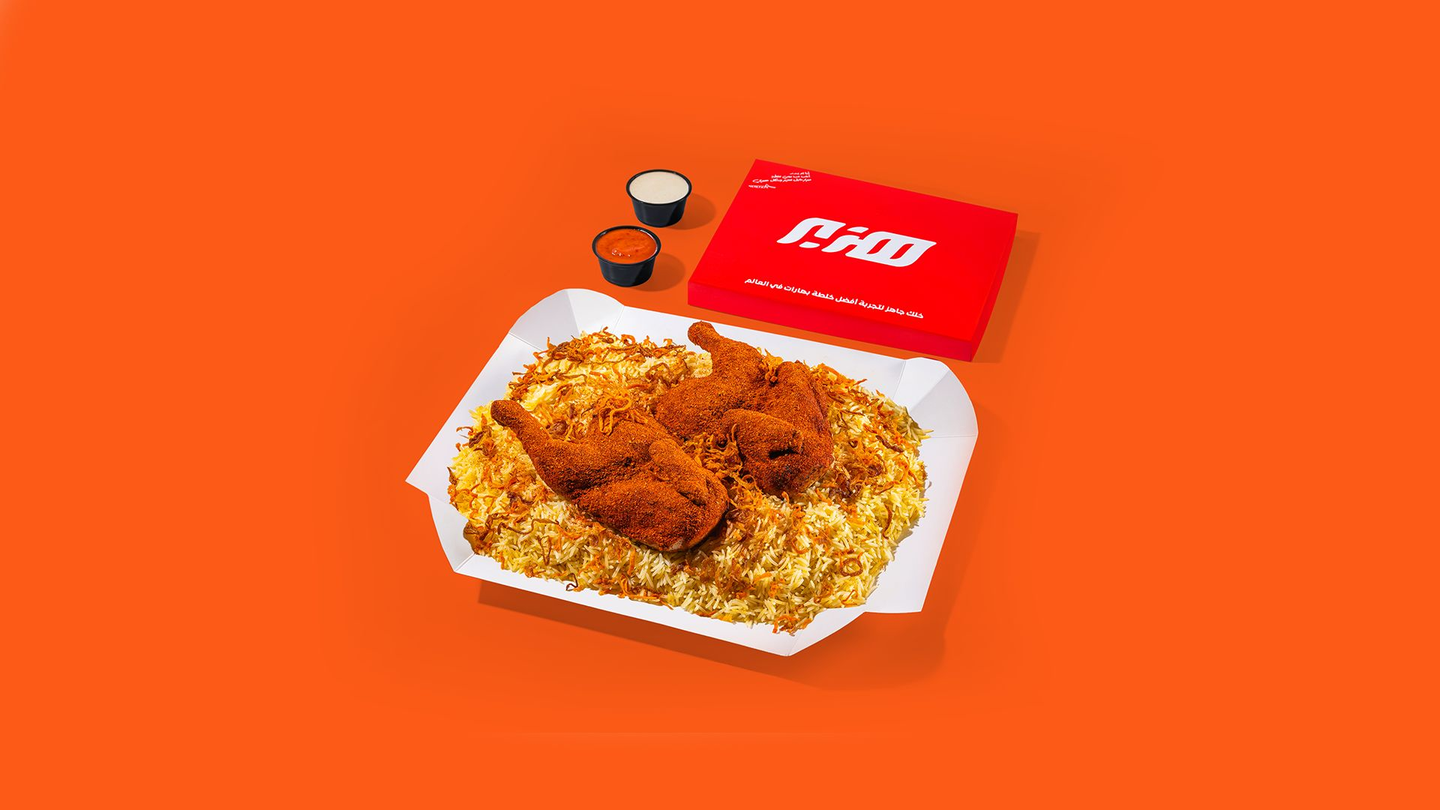 حبه كبسة ام بدر