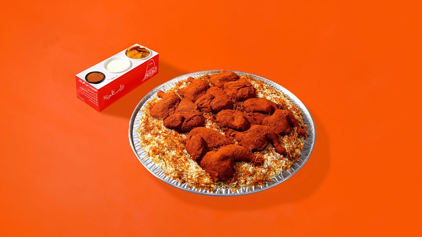 وليمة ام بدر