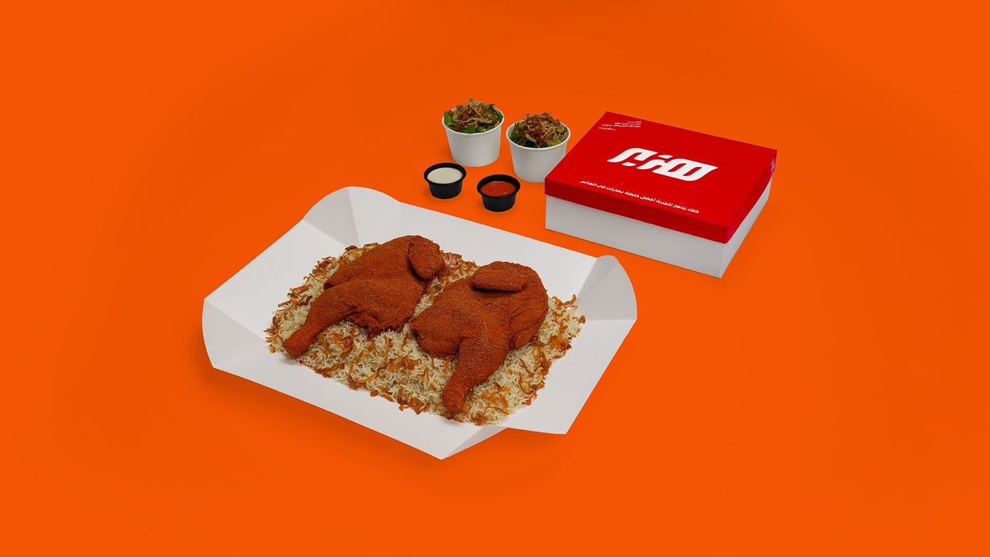 كبسة ام بدر دق إن كبير