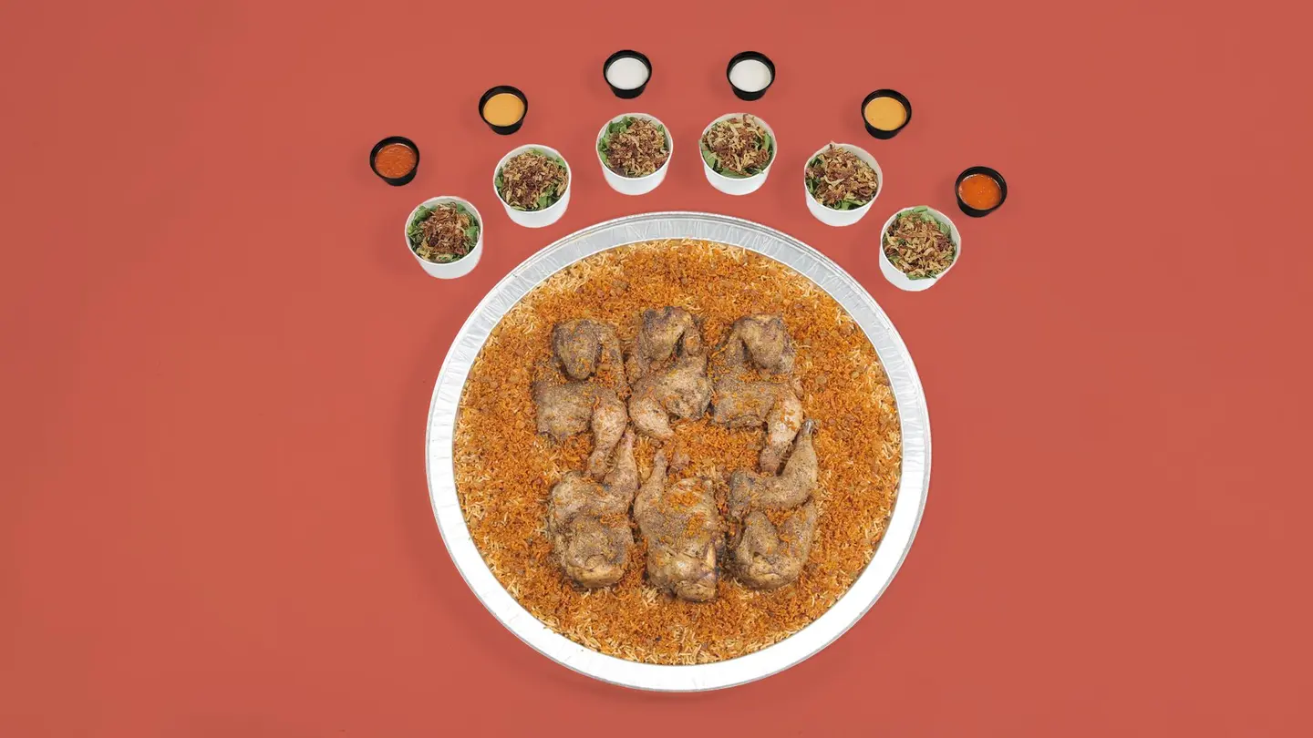 وليمة بخاري دجاج