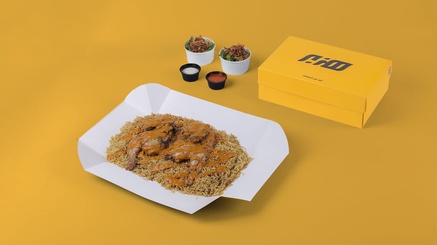 دق إن برياني دجاج كبير