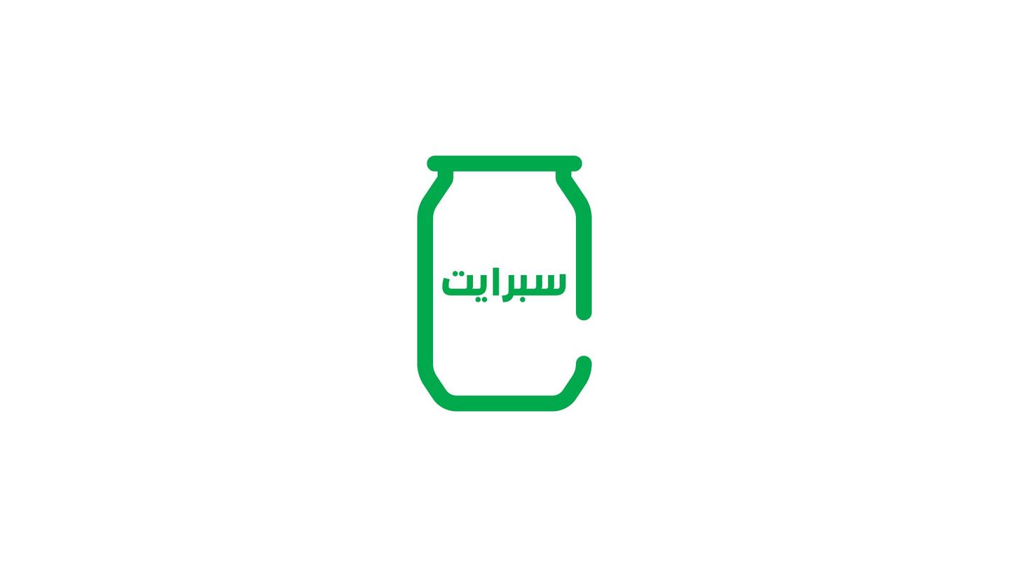 سبرايت