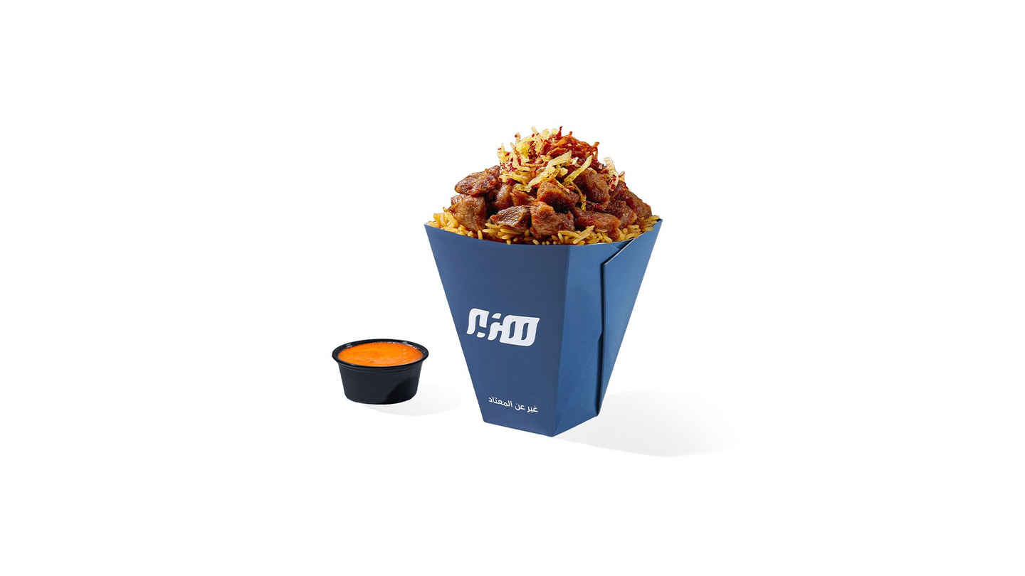 تو قو مدخن لحم