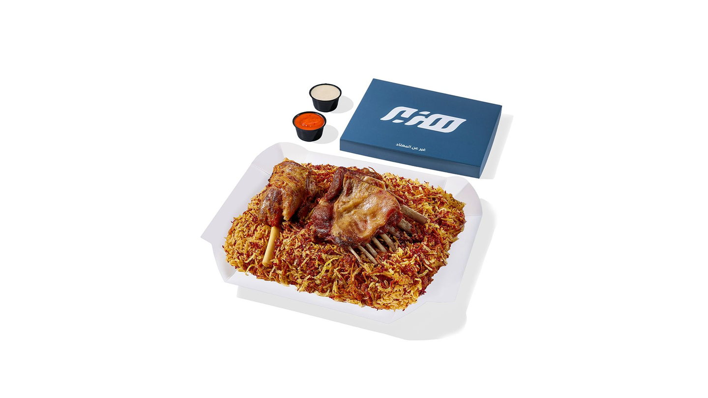 مدخن غنم كبير