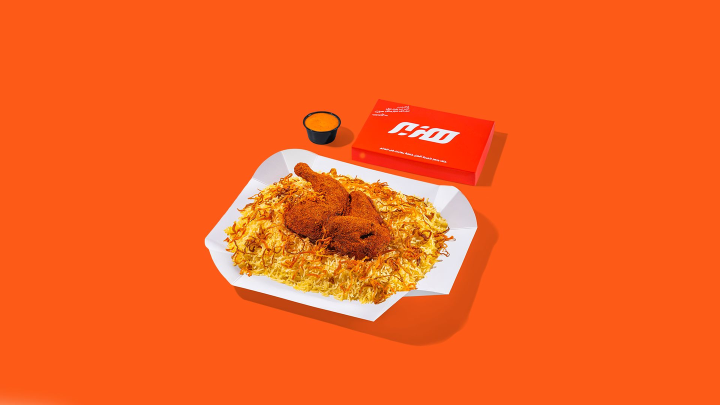 نص كبسة ام بدر