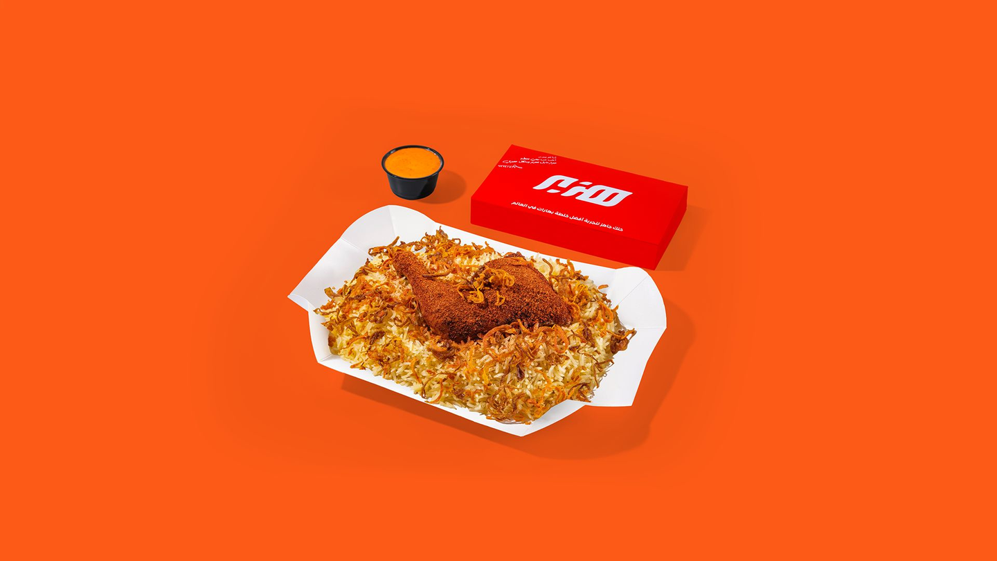 ربع كبسة ام بدر