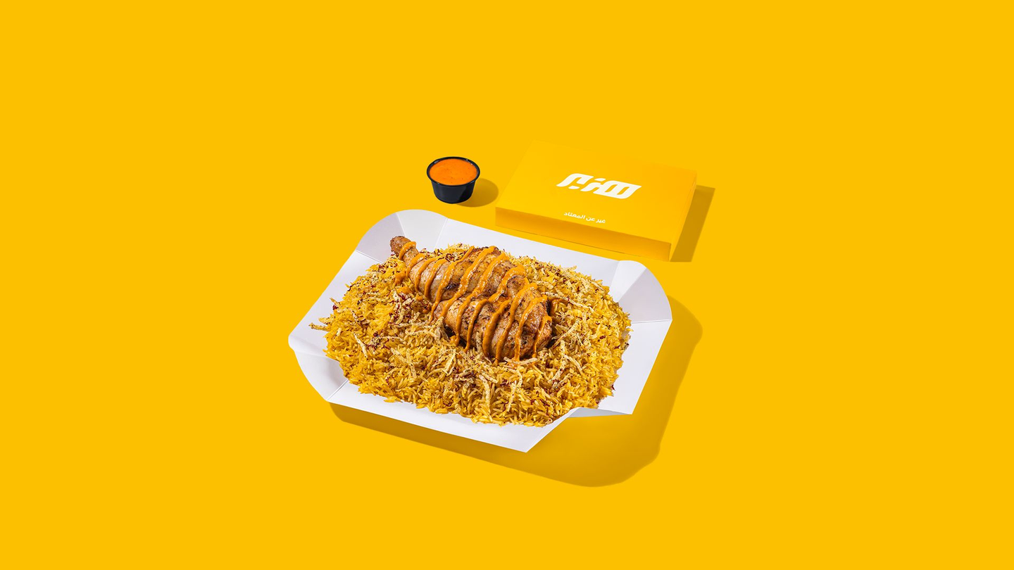 Half Chicken Salah Biryani