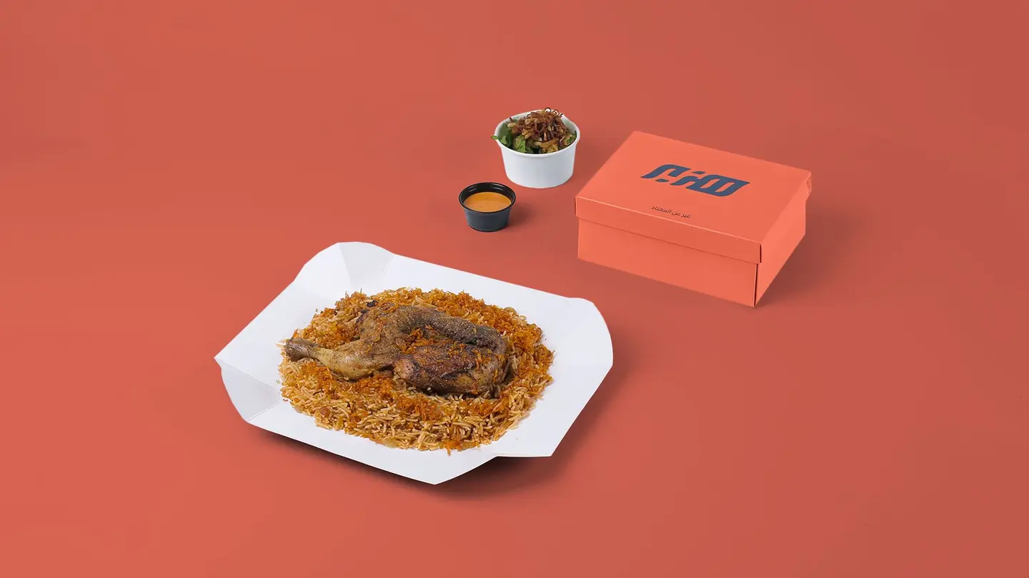دق إن بخاري دجاج صغير