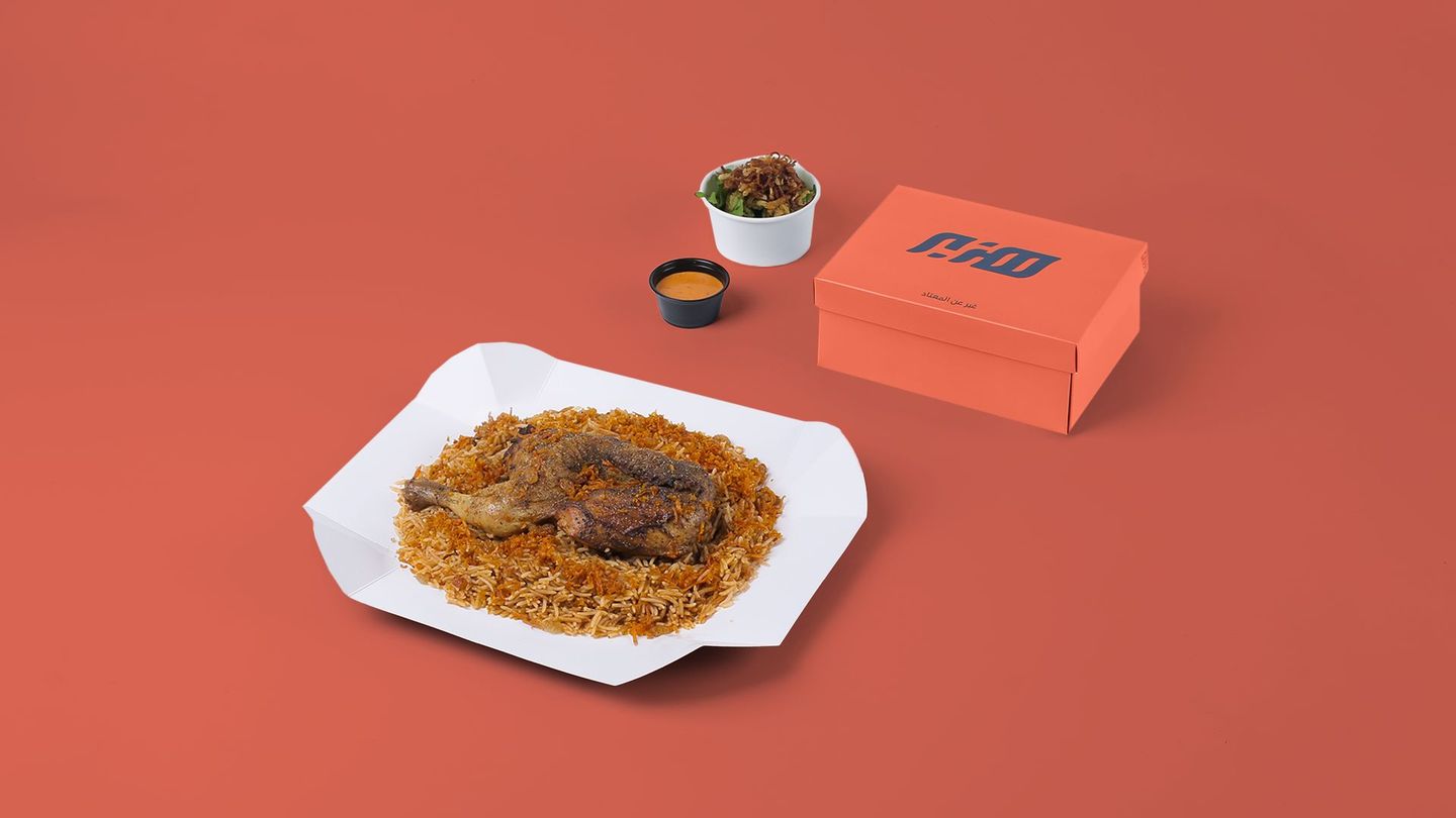 دق إن بخاري دجاج صغير
