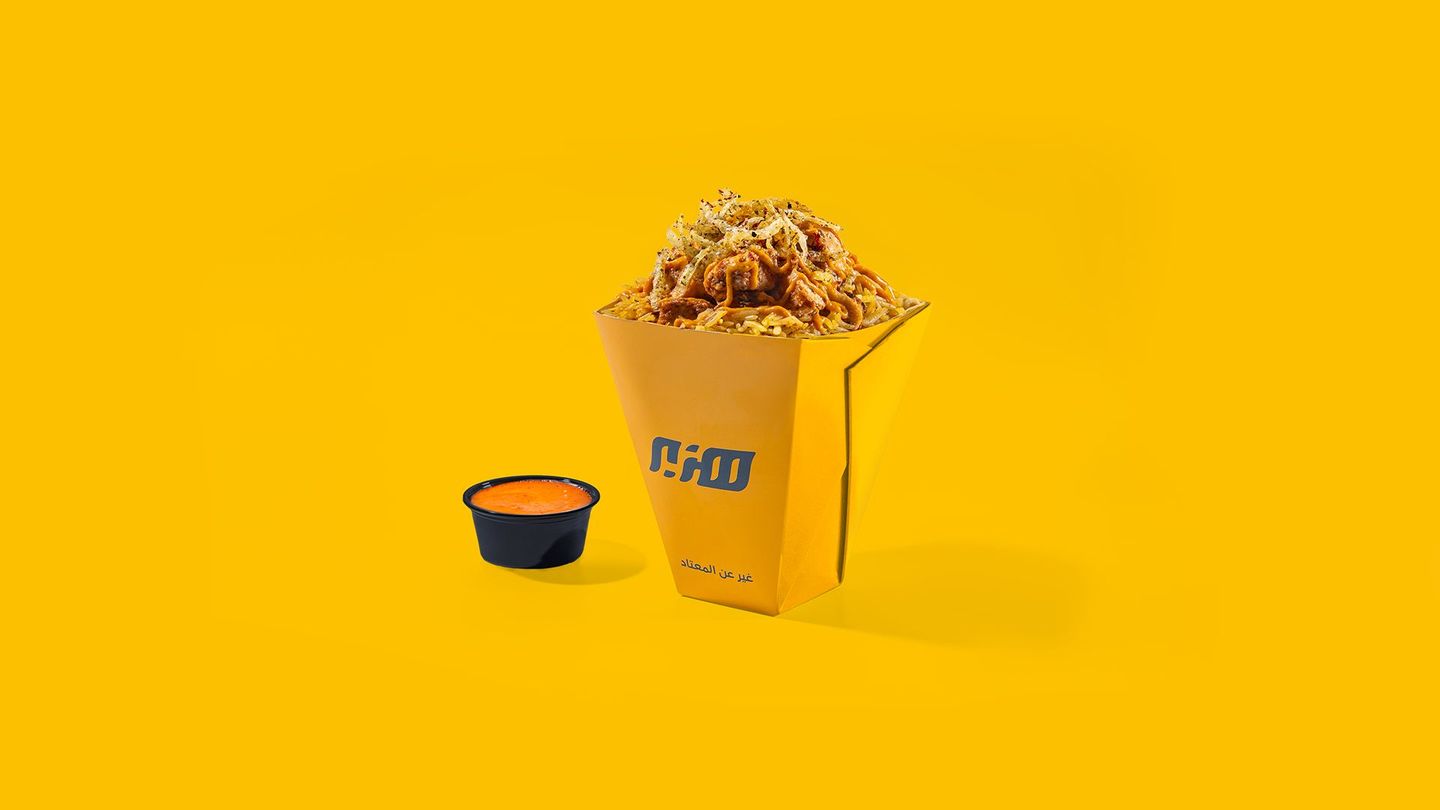 To Go Salah Biryani