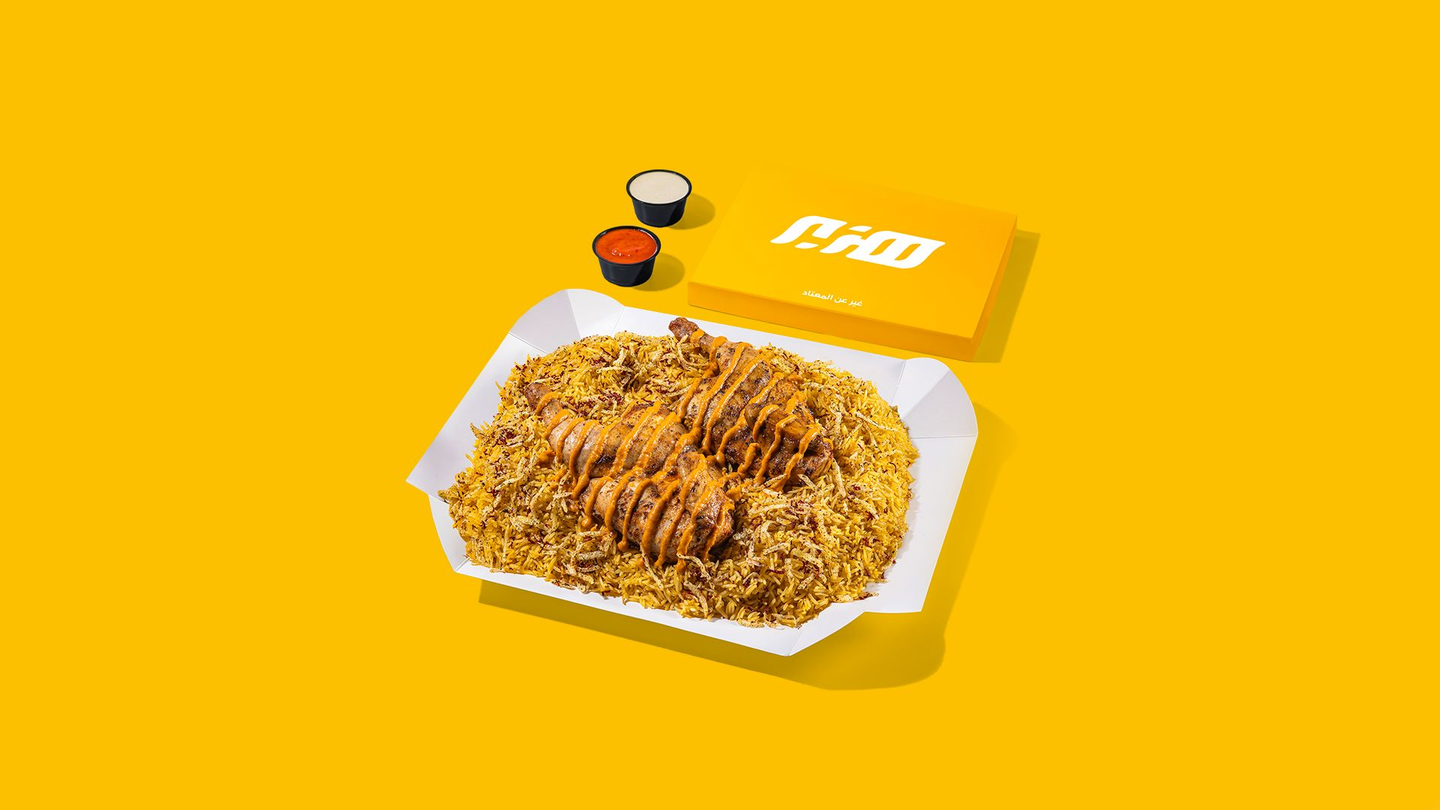Whole Chicken Salah Biryani