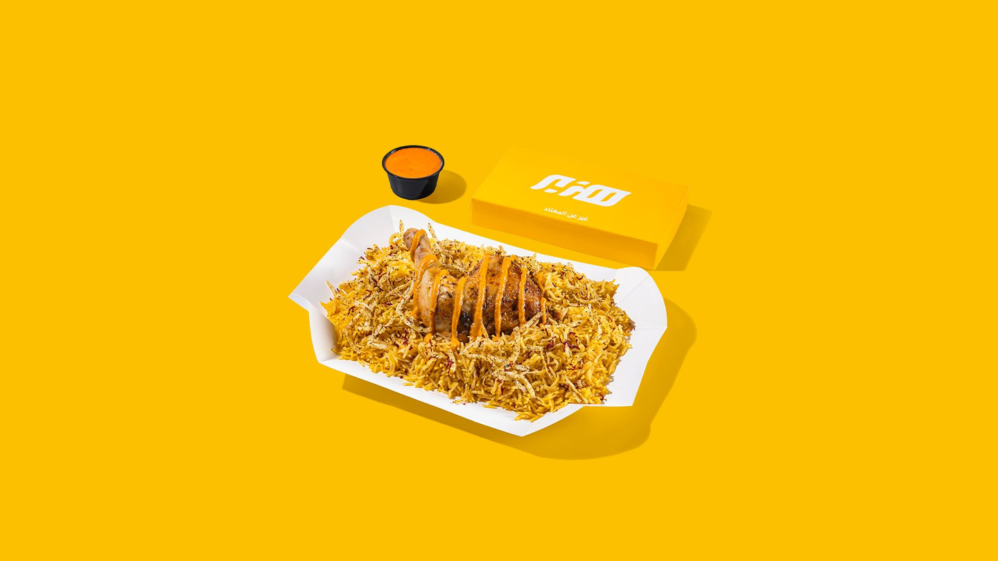Quarter Chicken Salah Biryani