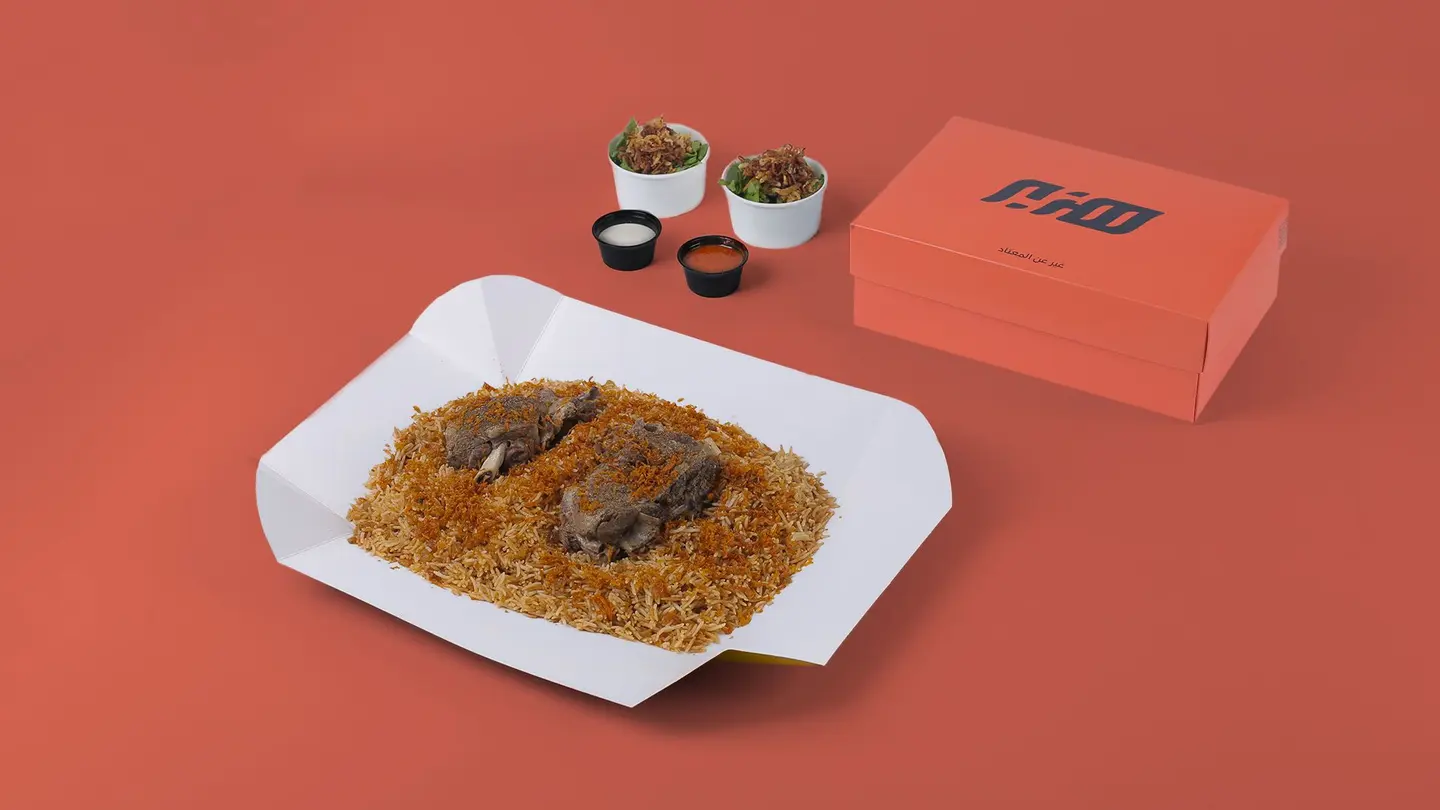 دق إن بخاري غنم كبير