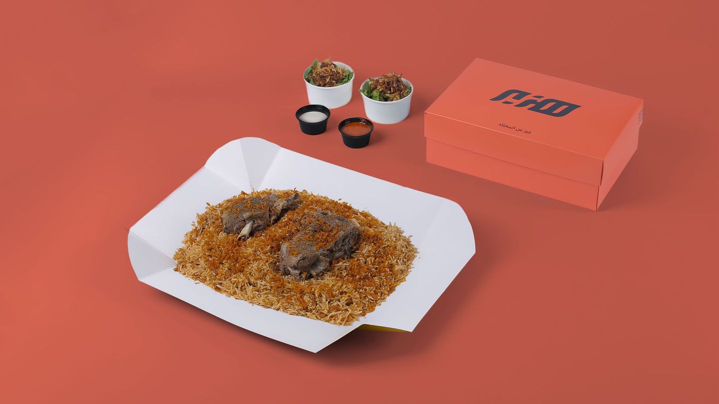 دق إن بخاري غنم كبير