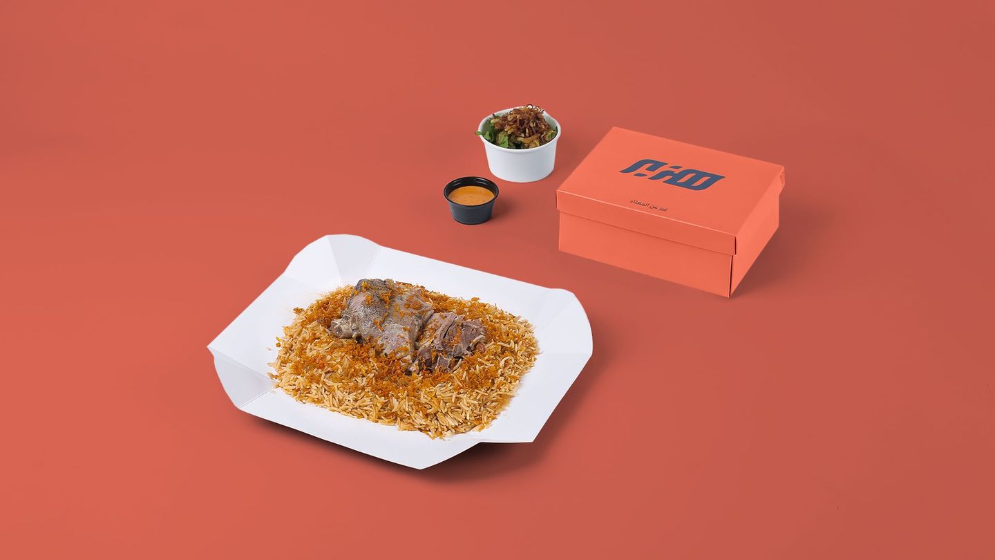 دق إن بخاري غنم صغير