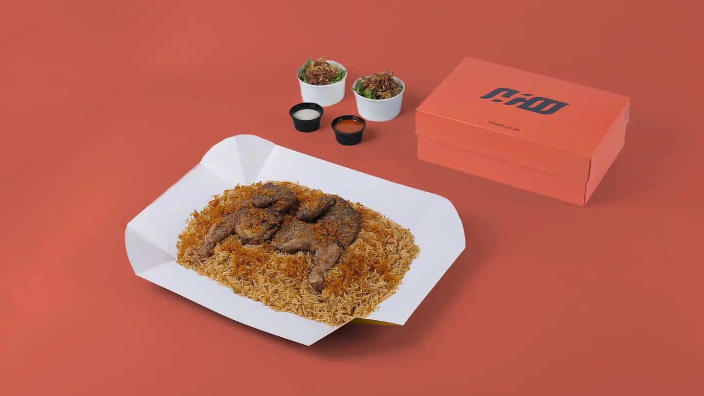 دق إن بخاري دجاج كبير