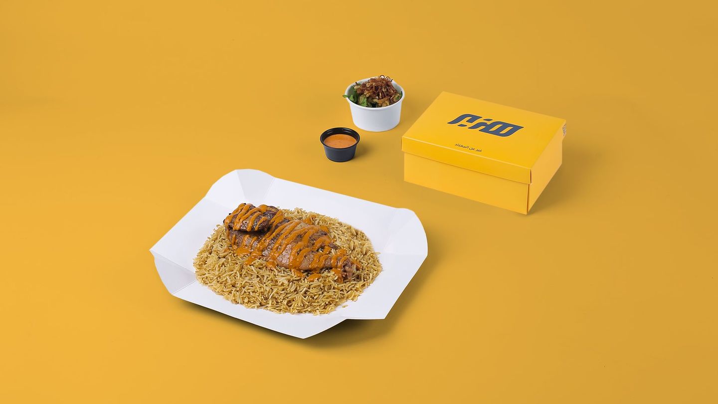 دق إن برياني دجاج صغير