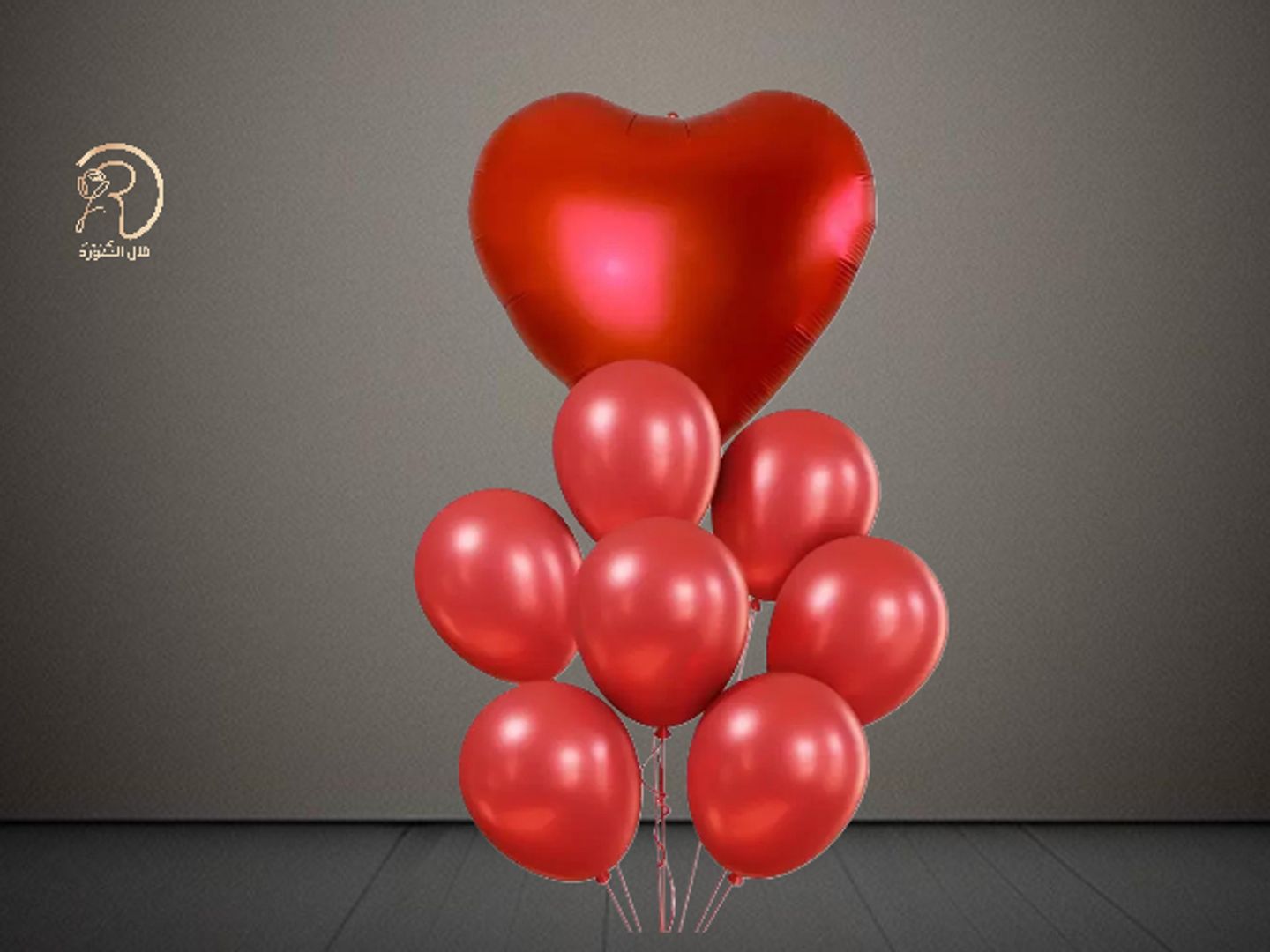 حزمة بالونات عيد الميلاد والحب