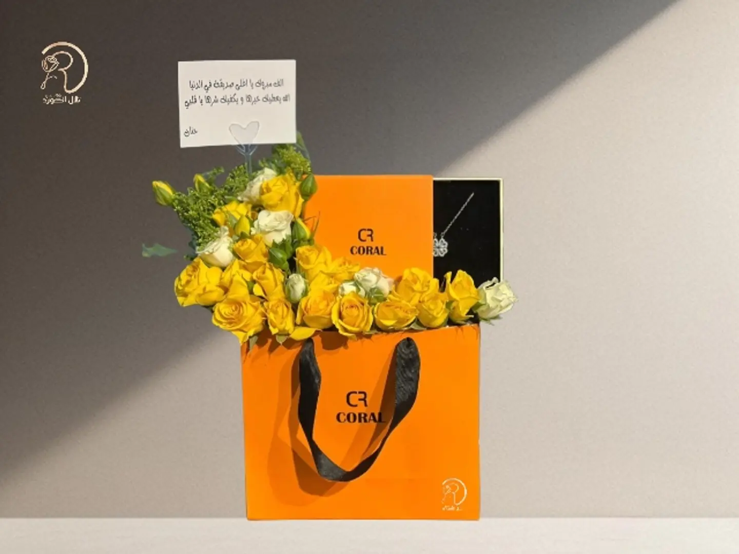 Heartbeat Arrangement From A Touch Of Roses And A Necklace From Coral