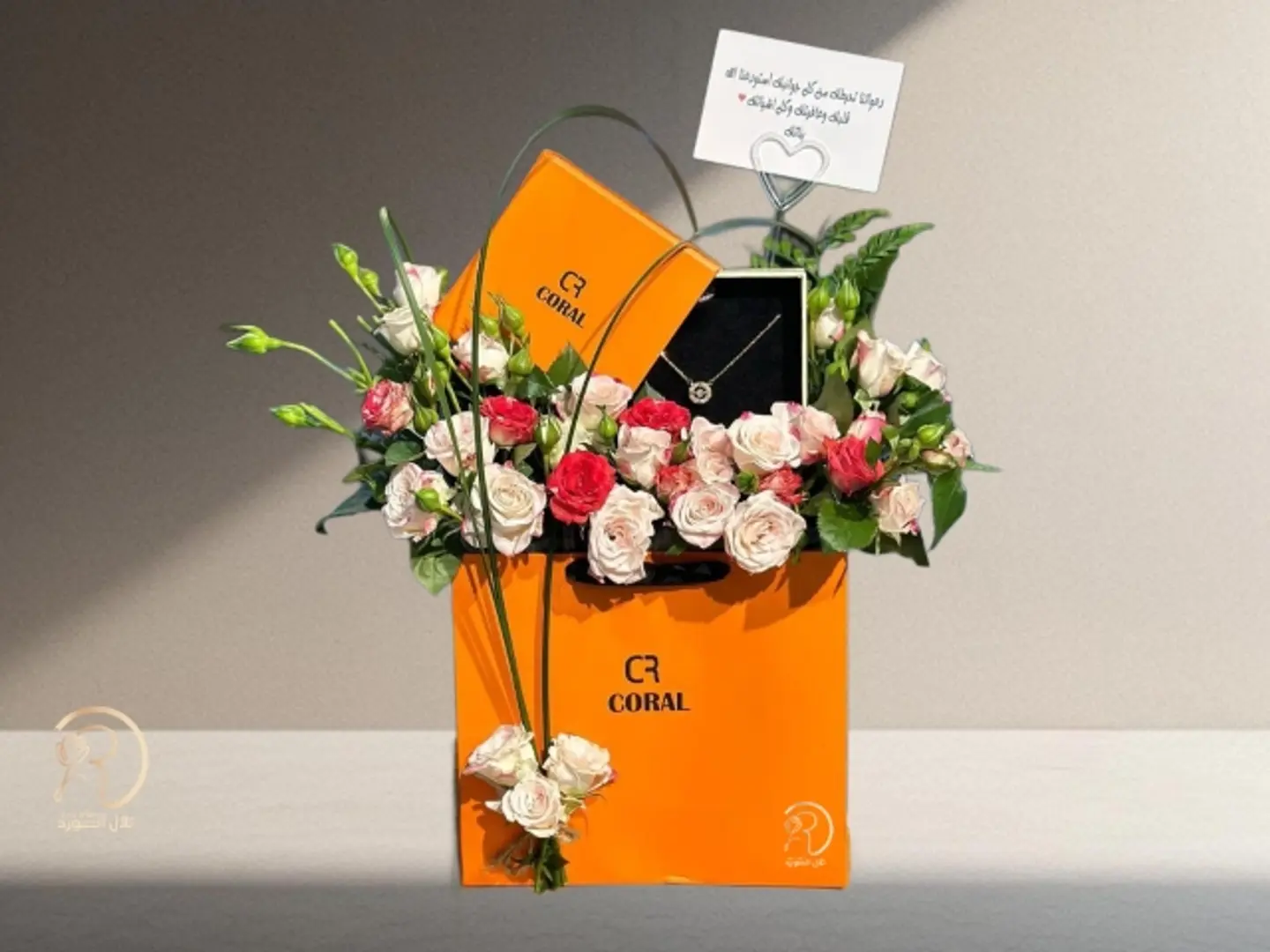 Sparkle Of Happiness Box