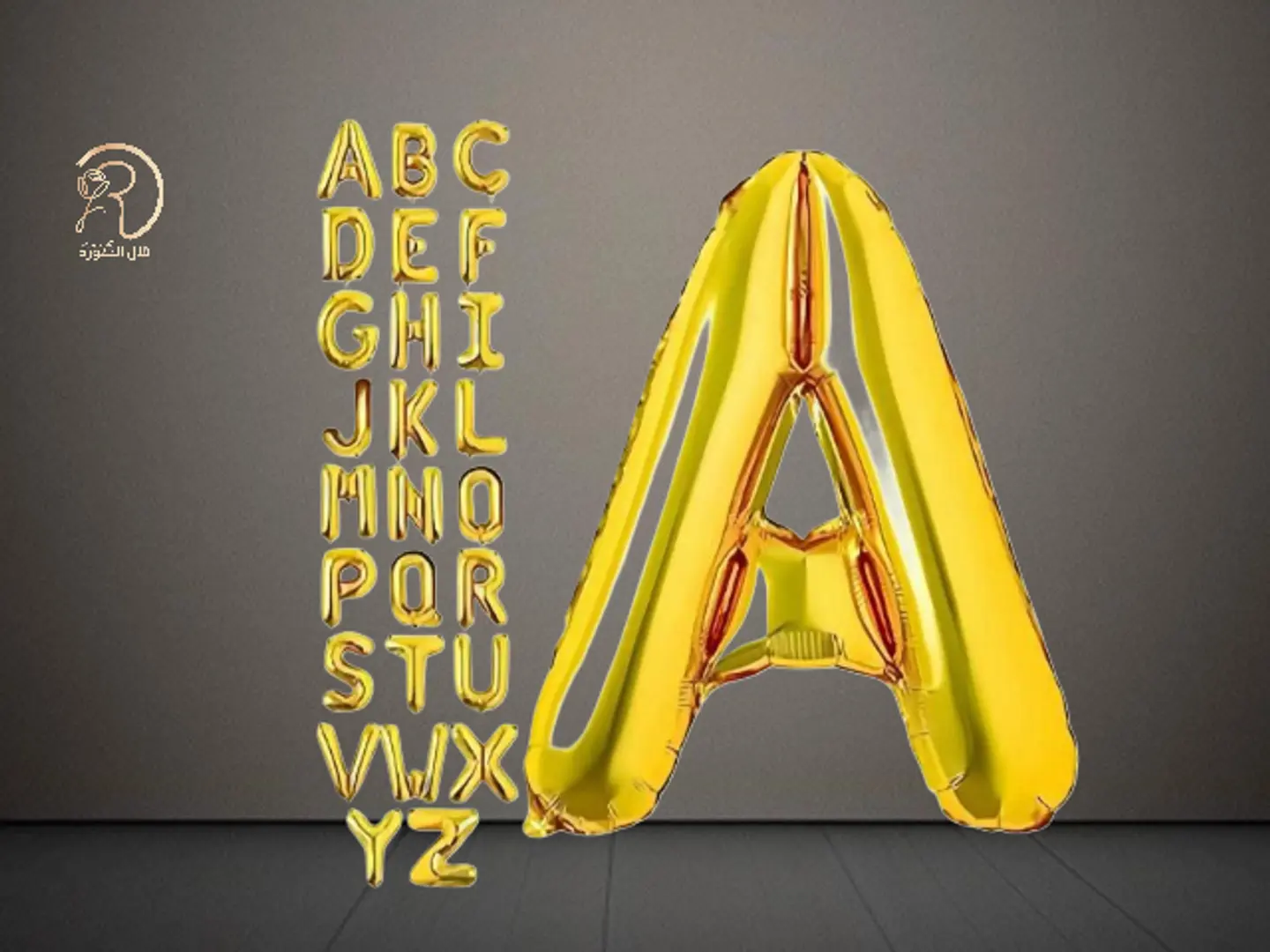 Large Gold Letter Balloon Air Blown