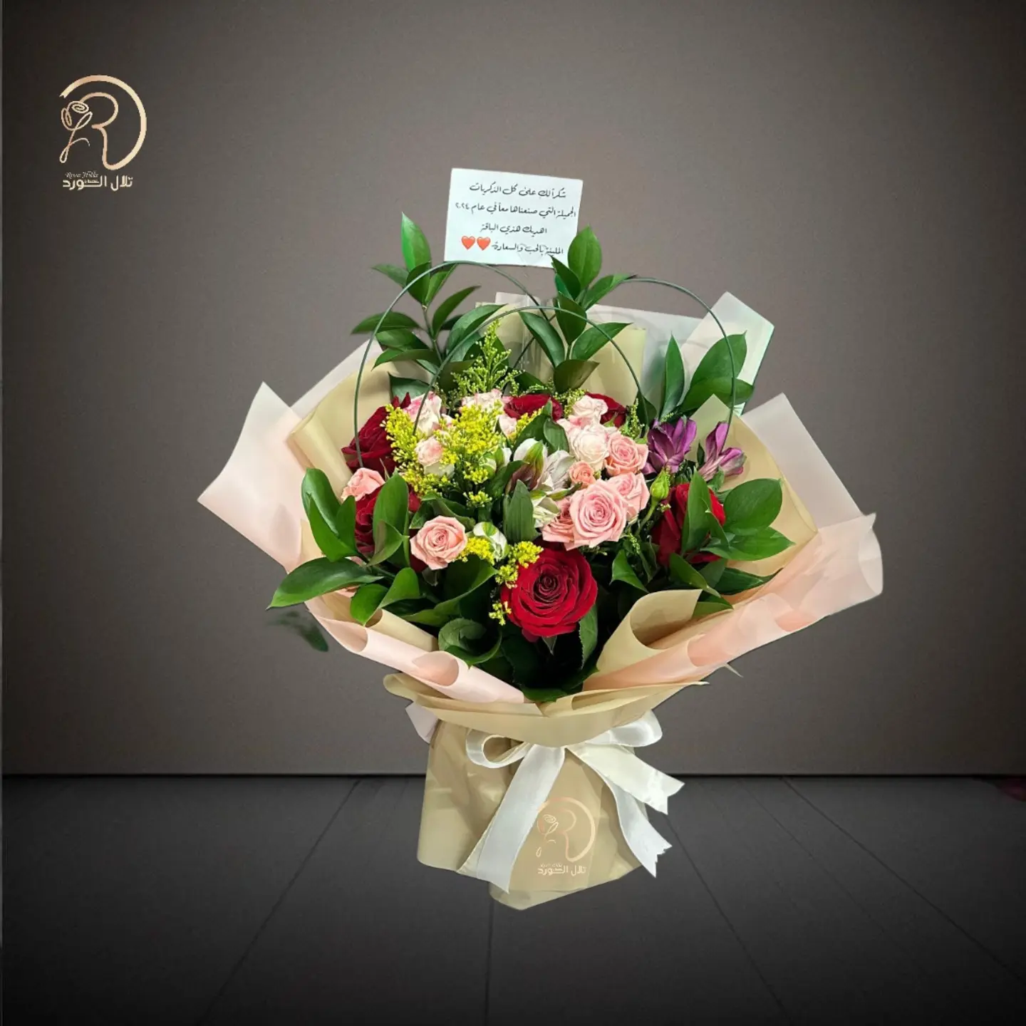 Bouquet Of Joy Is An Enchanting Mix Of Bright Colors