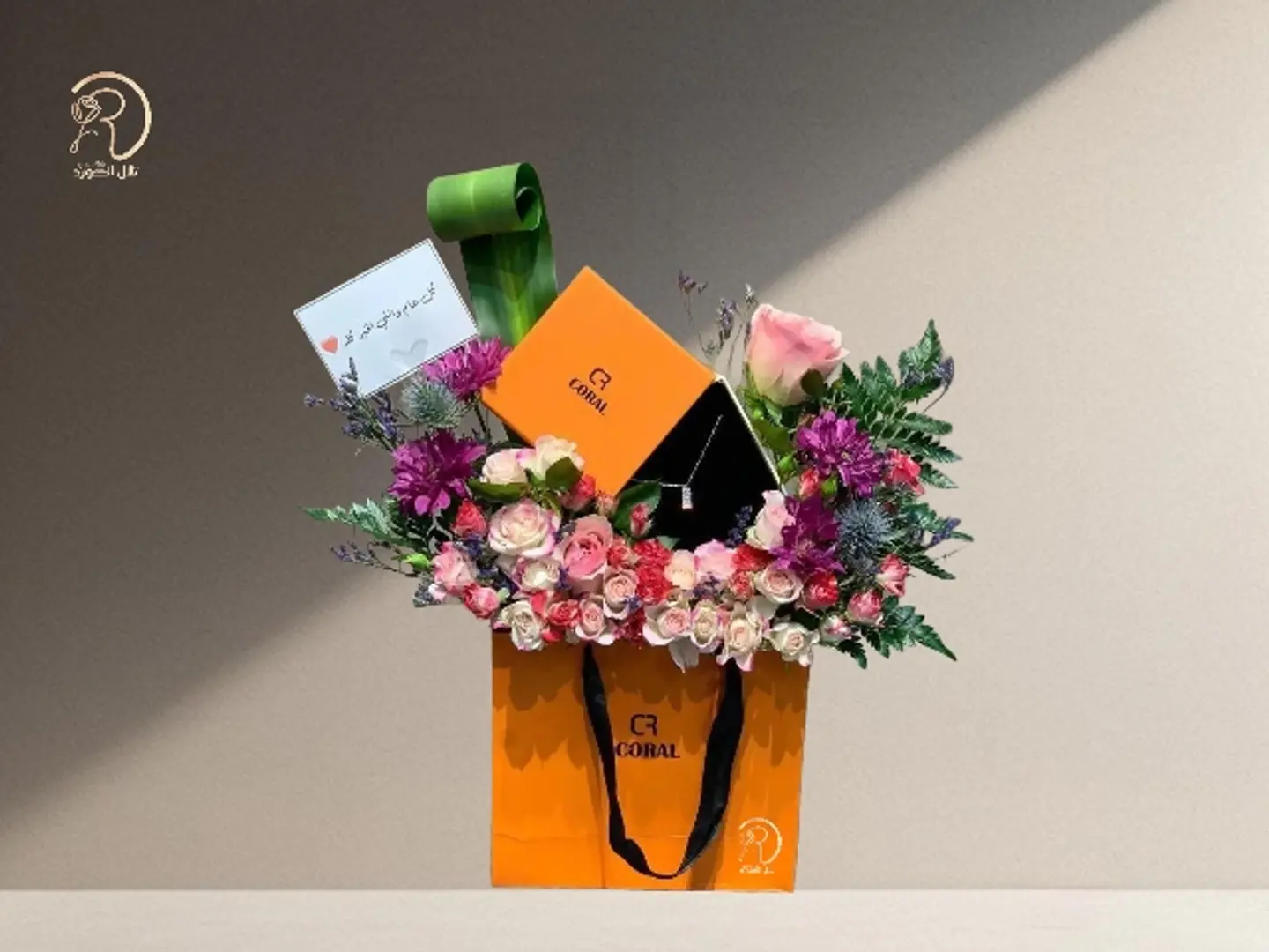 A Combination Of Bold Colors With A Modern Coral Pendant