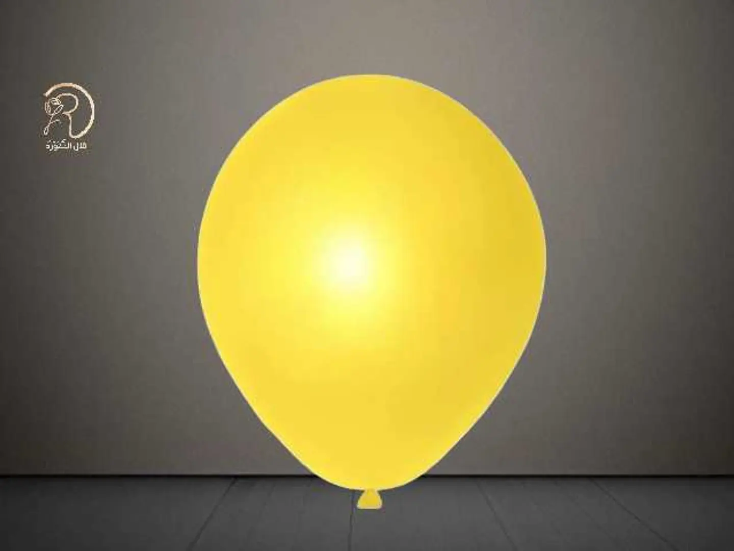 Yellow Helium Balloon