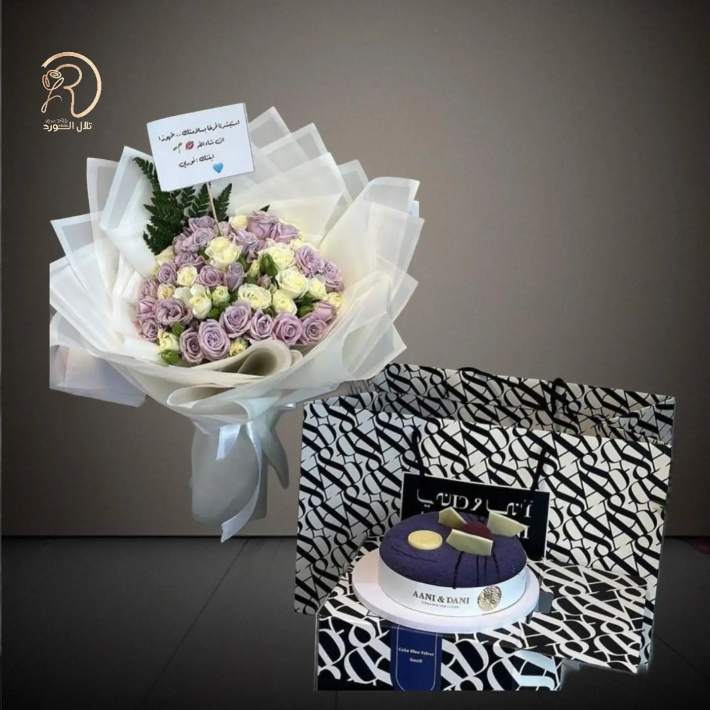 A Royal Arrangement With A Touch Of Violet, Consisting Of A Cake And A Special Bouquet