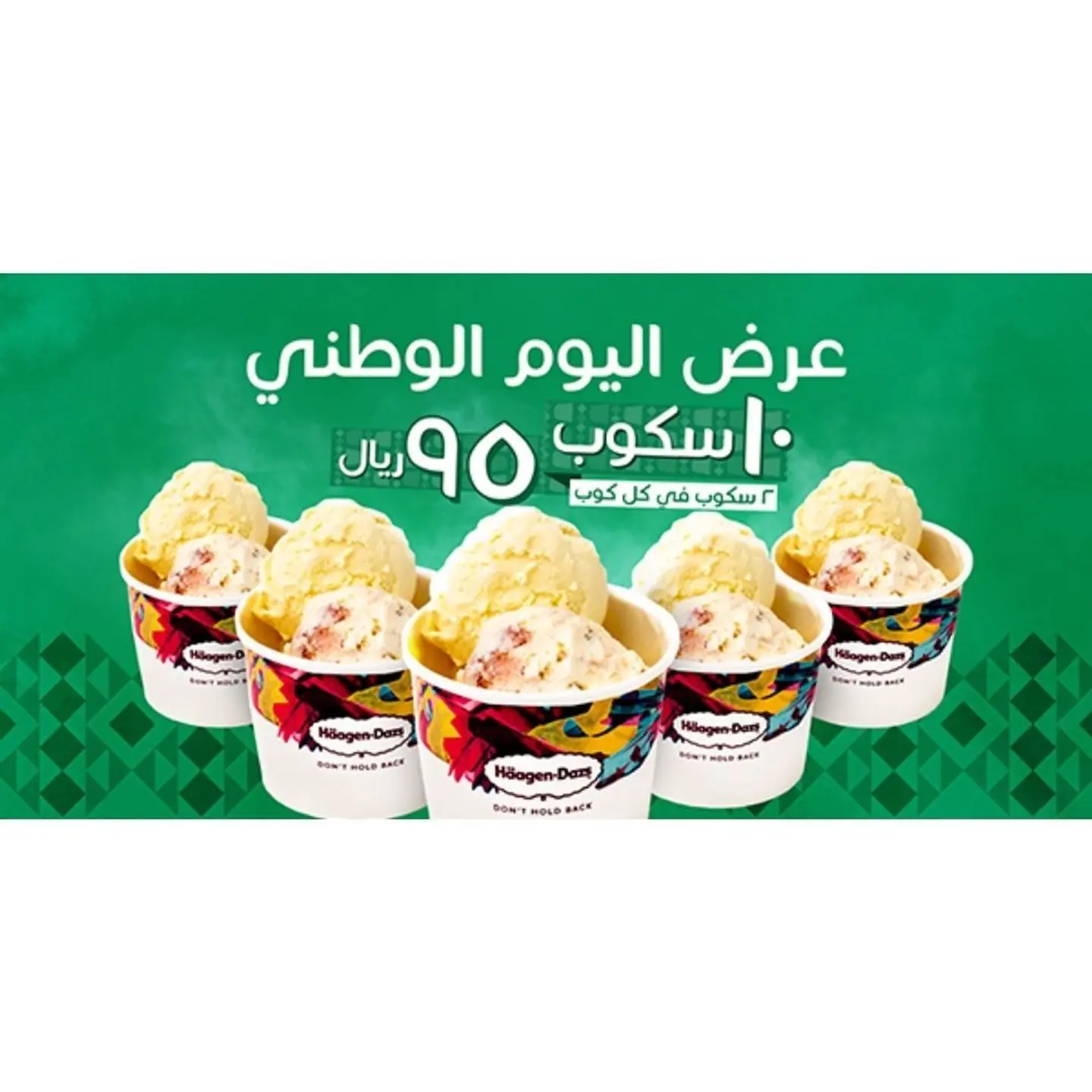 National Day Offer 10 Scoops