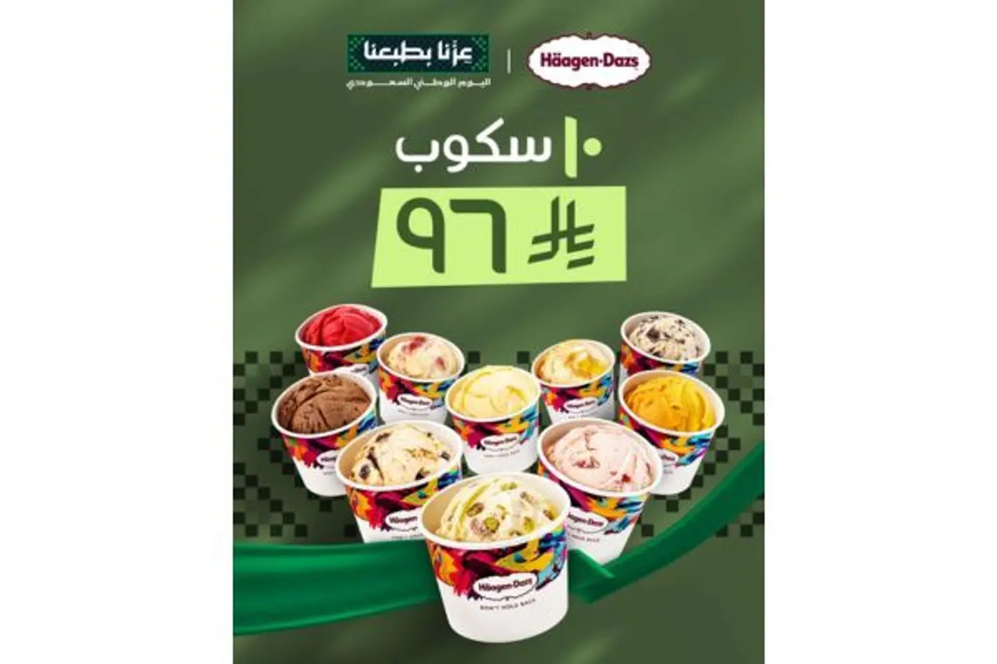 بارتي بوكس 10 سكوب