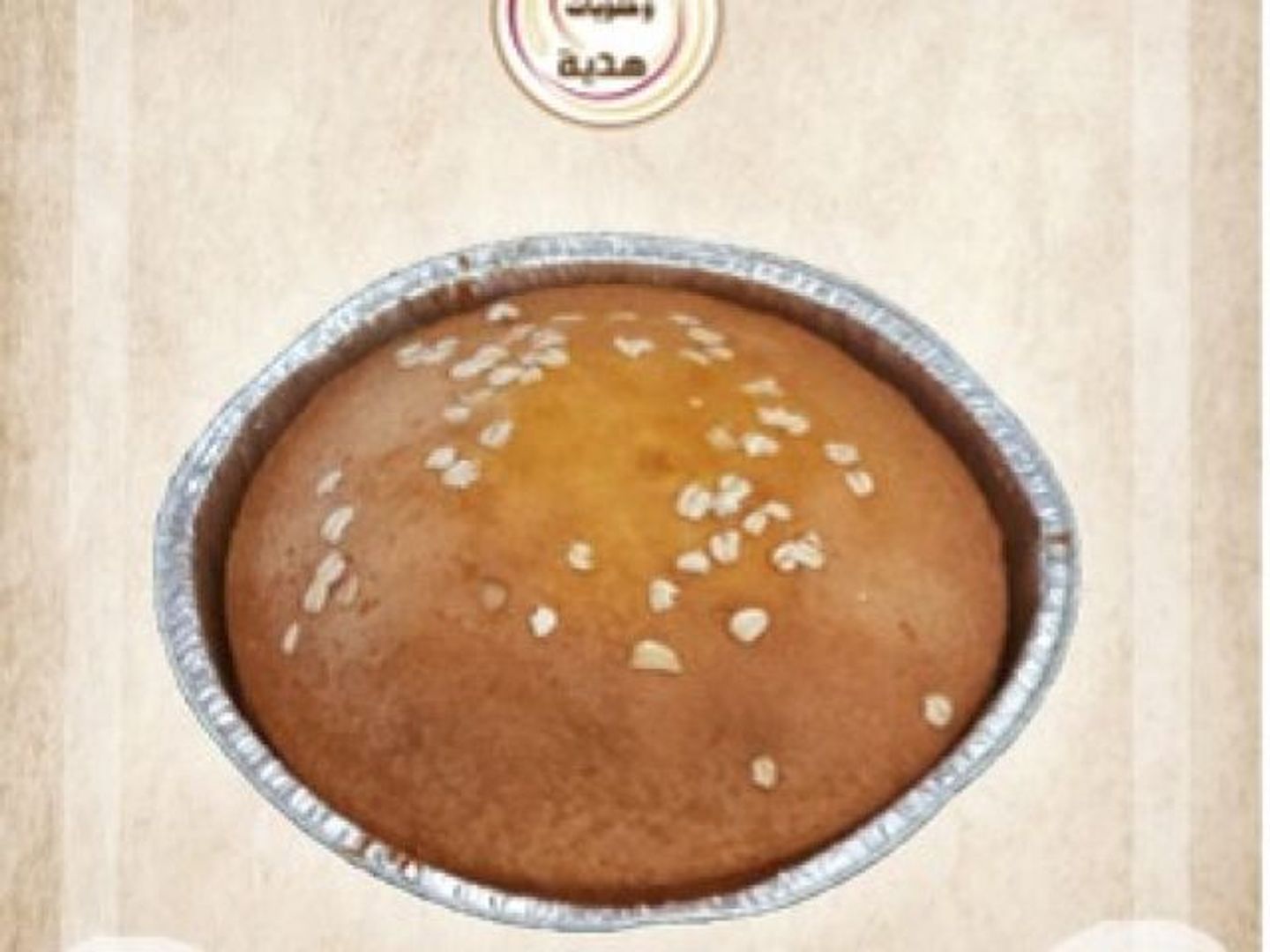 انجلش كيك