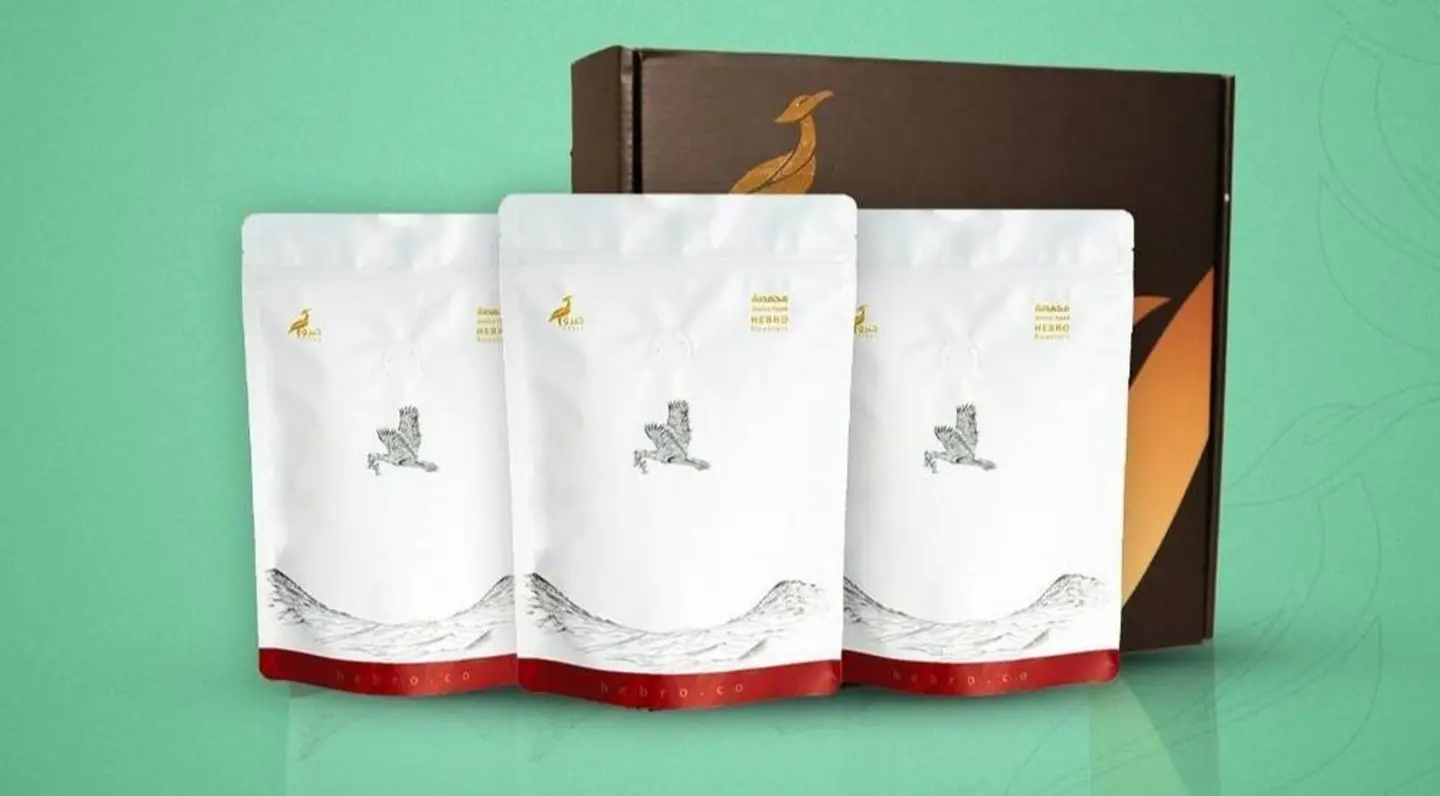 China Beans & Guji Offer