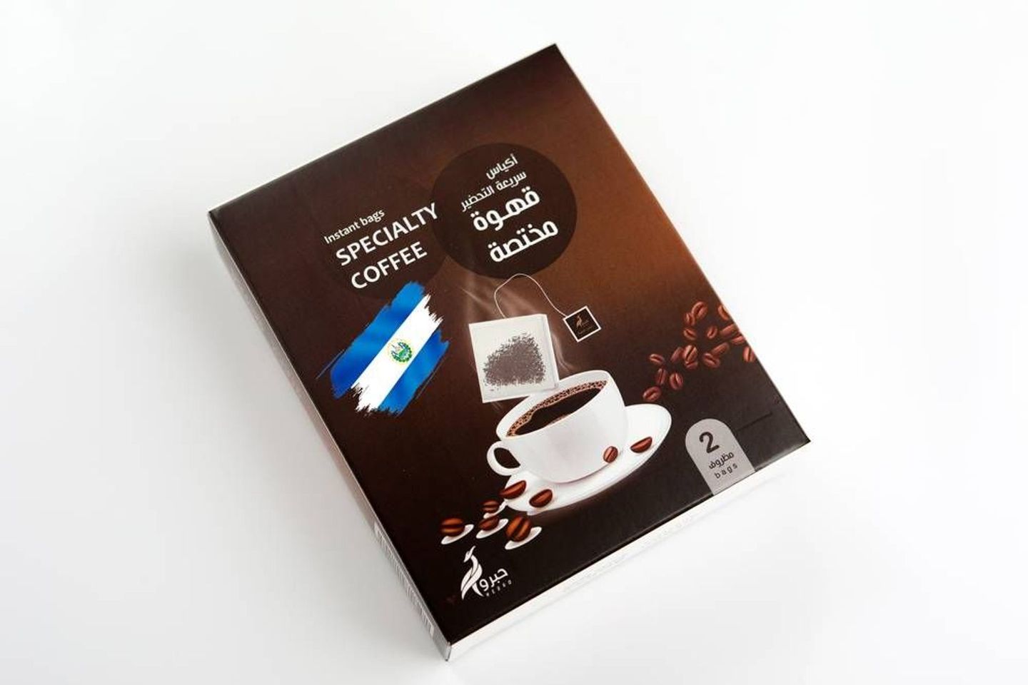 حبرو باكت التي تحتوي على كيسين من أكياس حبرو سريعة التحضير أصبح من اسهل نقلها معك أينما كنت والاستمتاع بها في أي وقت