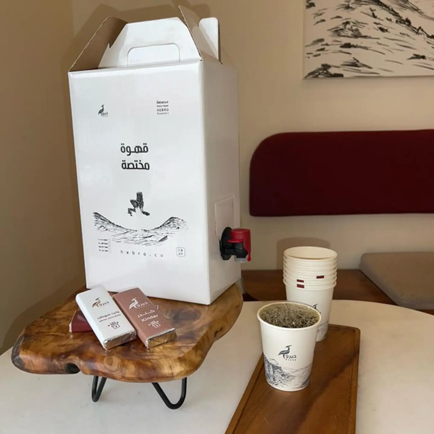 Coffee Day Take Away