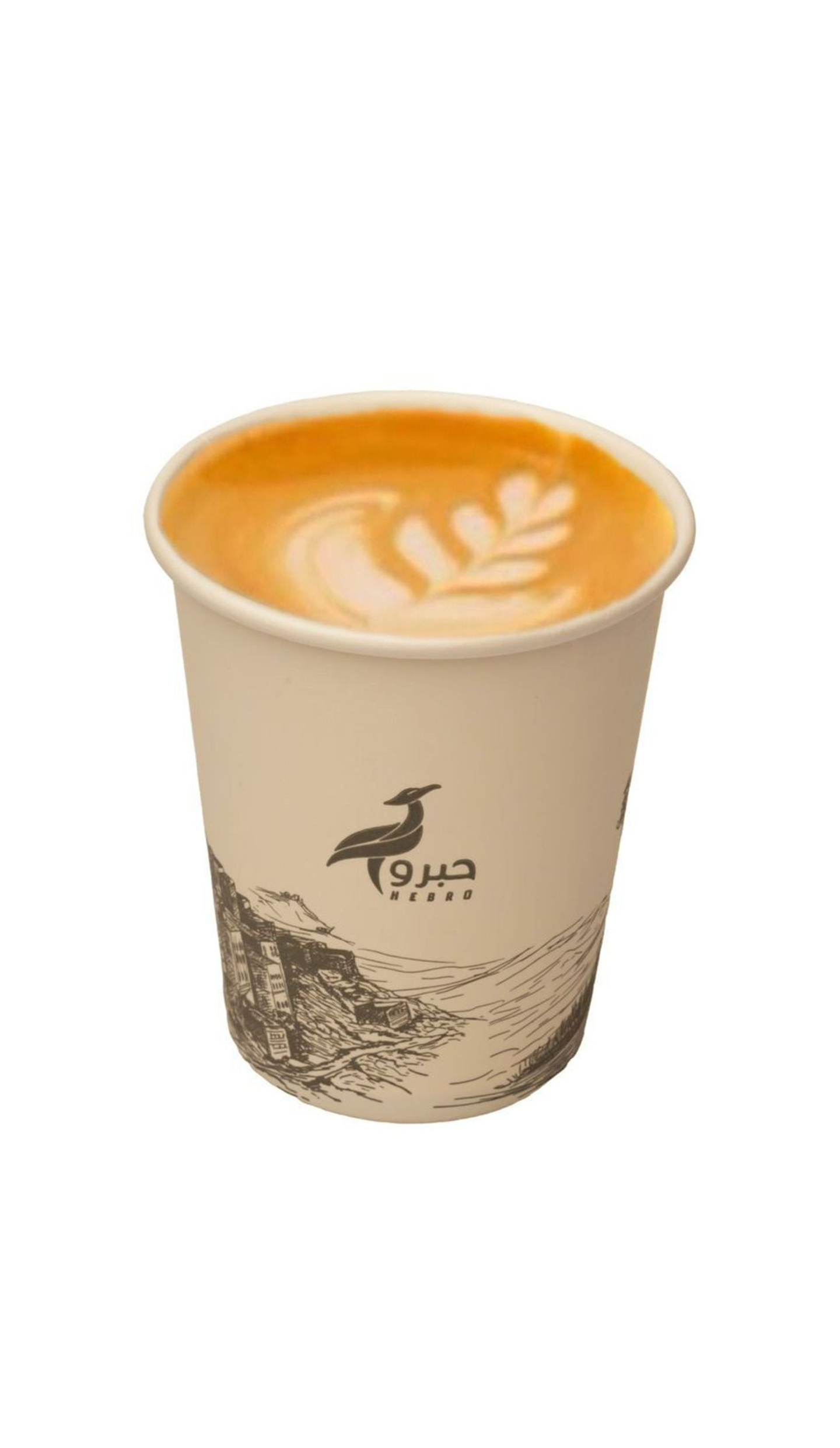 Hot Flat White