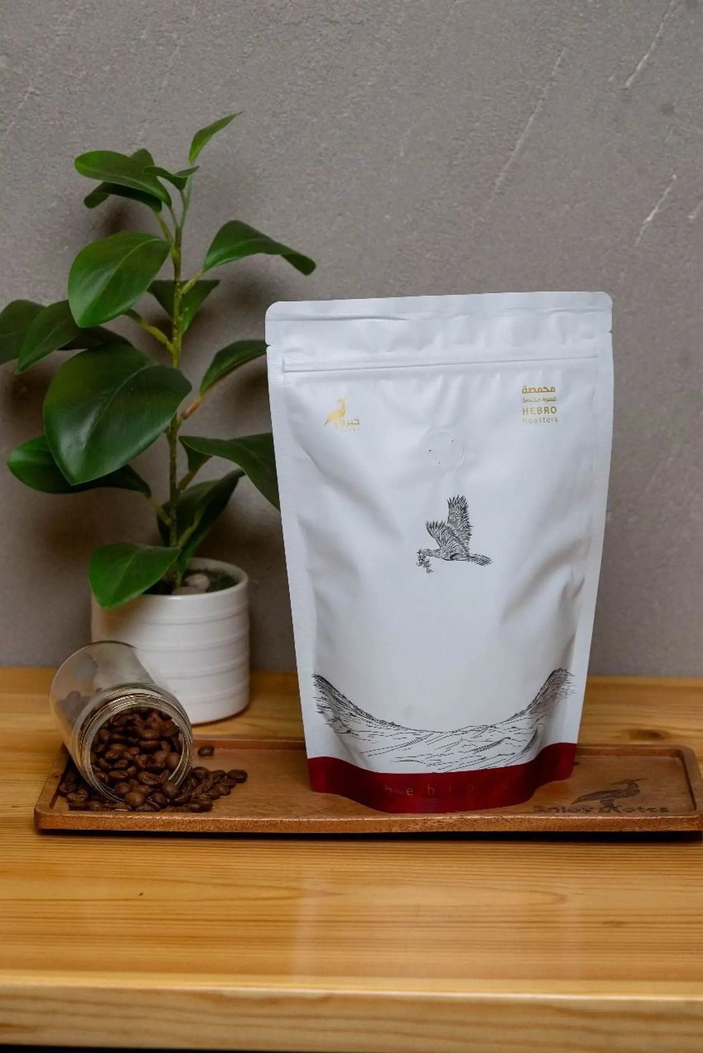 Filter Blend Package