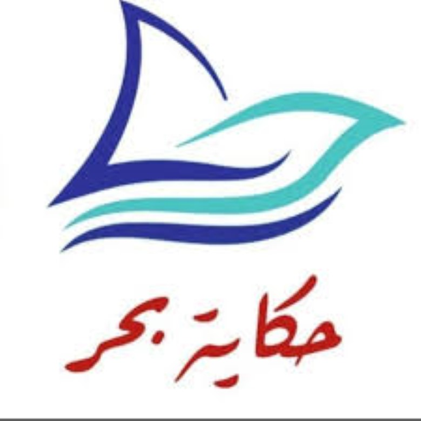 صيادية كنعد