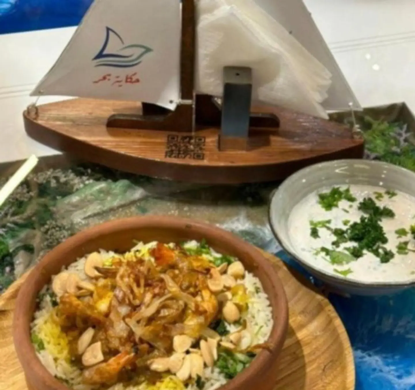 بريانى سى فود