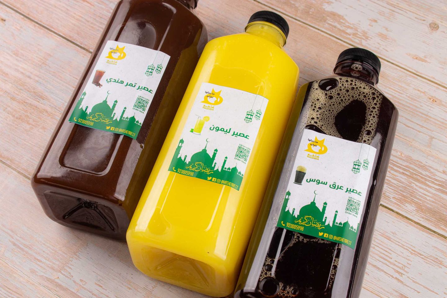 Ramadan Juice Offer