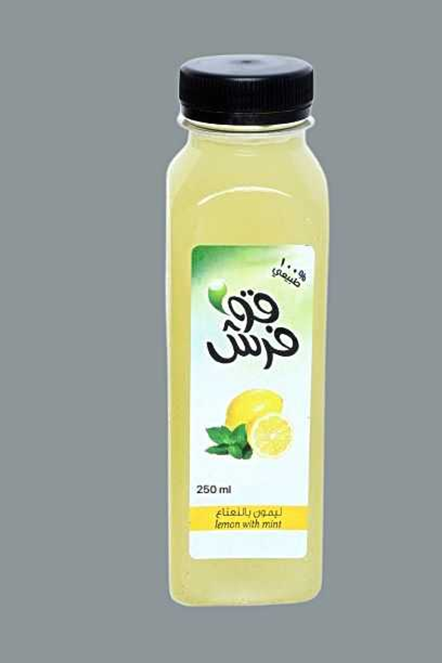 Joe Fresh Lemon Mint