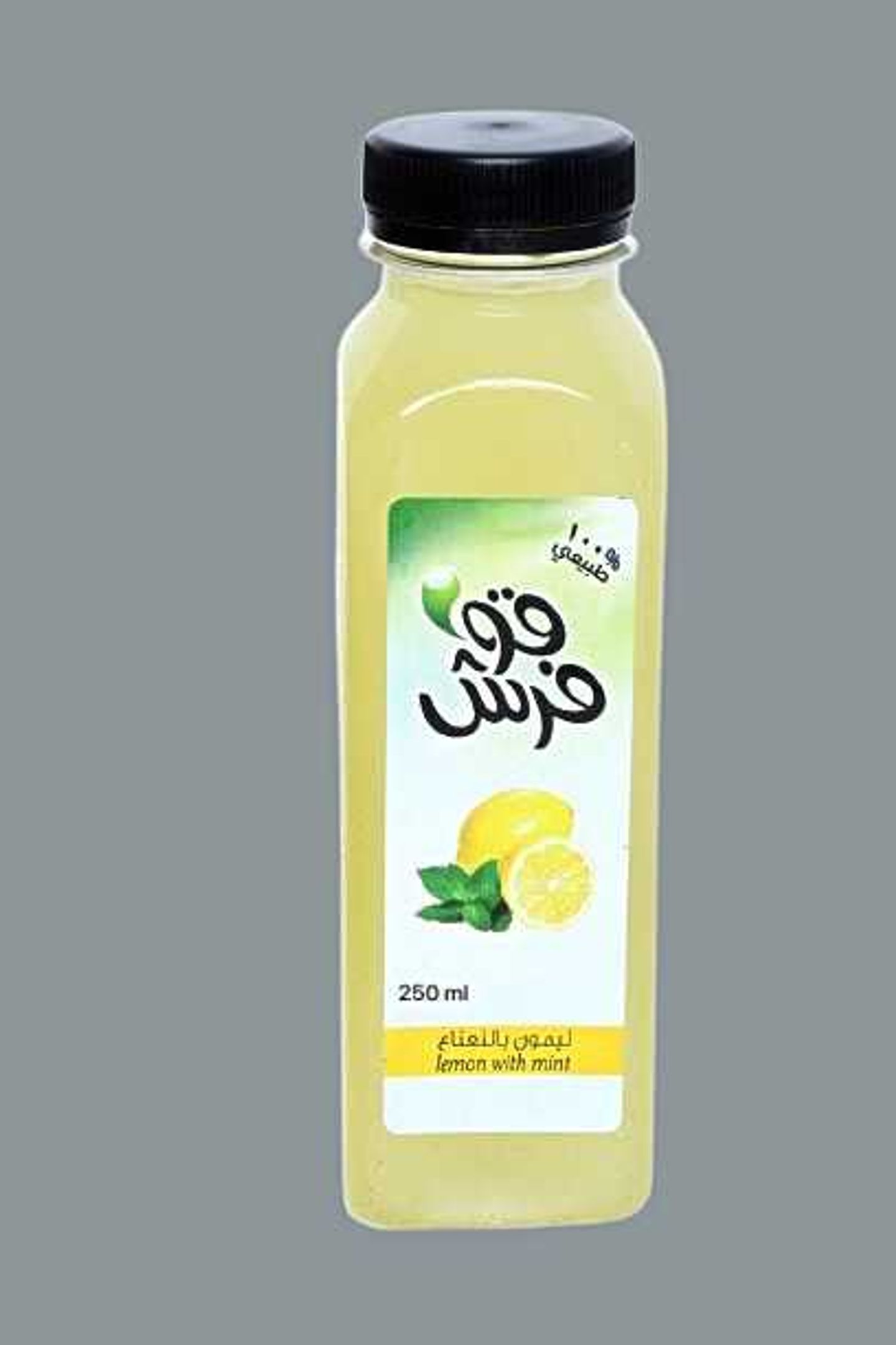 قوفريش ليمون بالنعناع