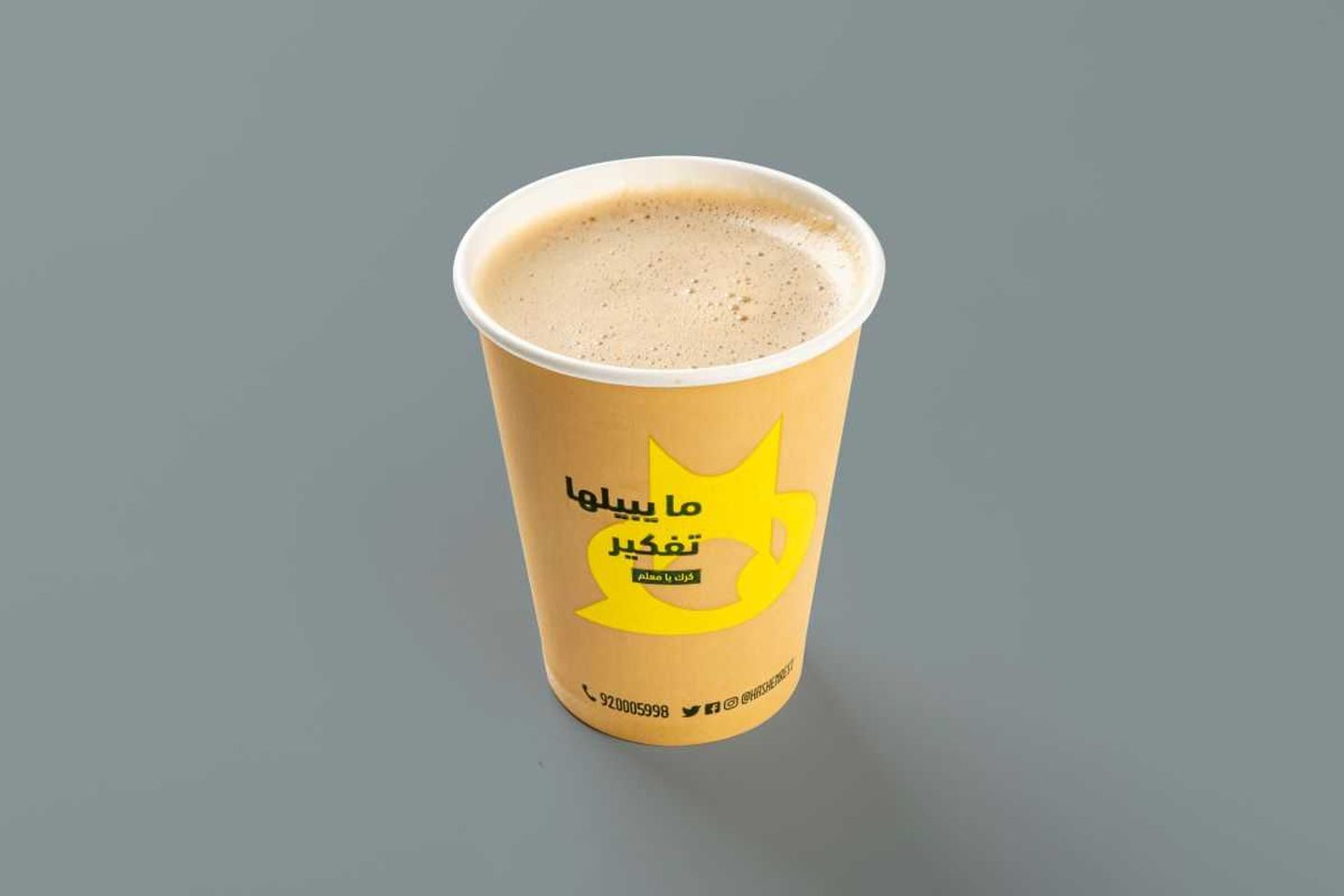 Karak Tea