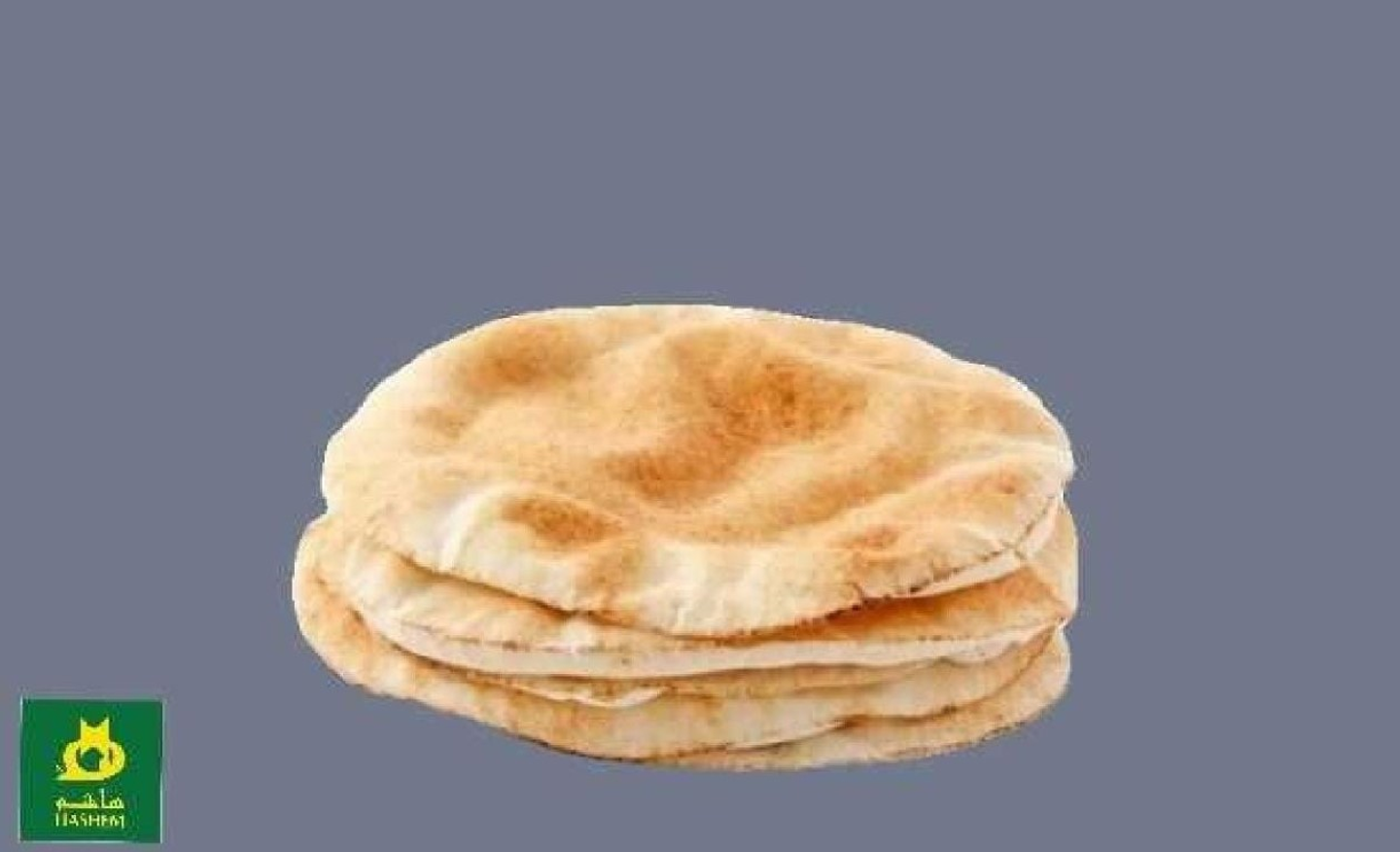Lebanese Arabic Bread 4 Pieces